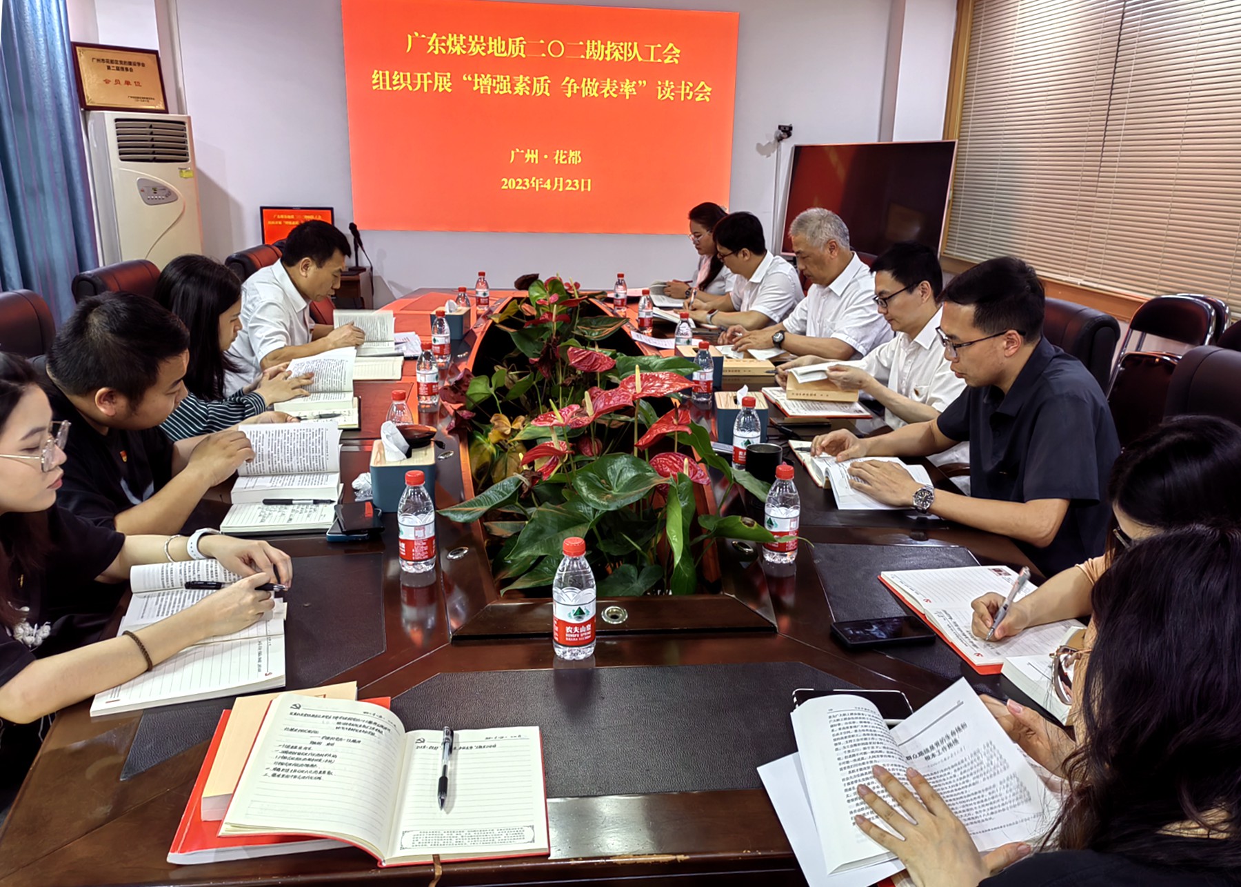 增強素質(zhì) 爭做表率——二〇二隊工會組織開展讀書會1.jpg