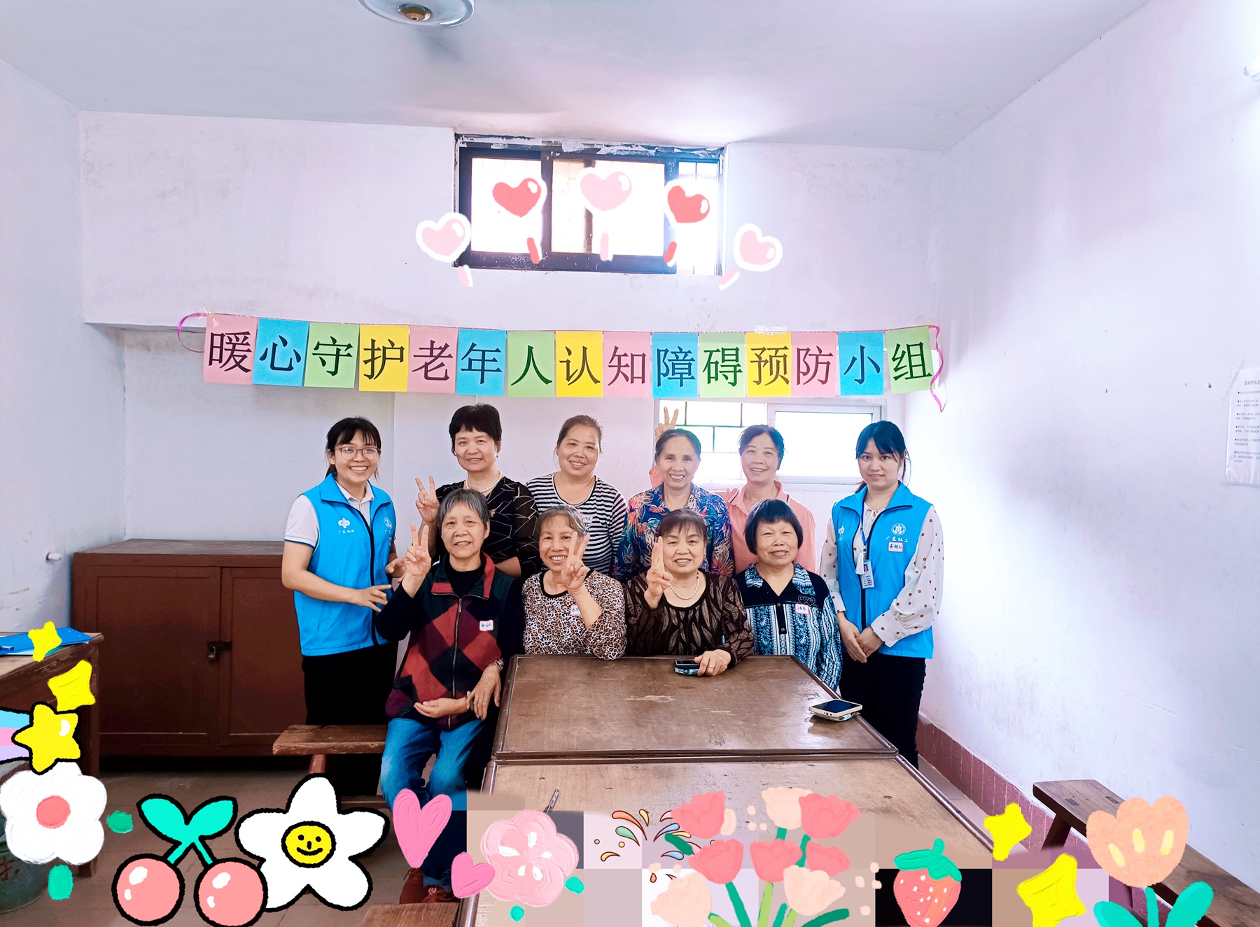 二0一隊(duì)黨委舉辦“暖心守護(hù)老年人認(rèn)知障礙預(yù)防活動(dòng)”1.jpg