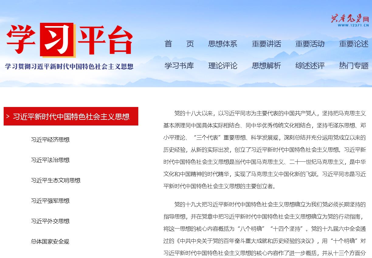 科學體系.jpg