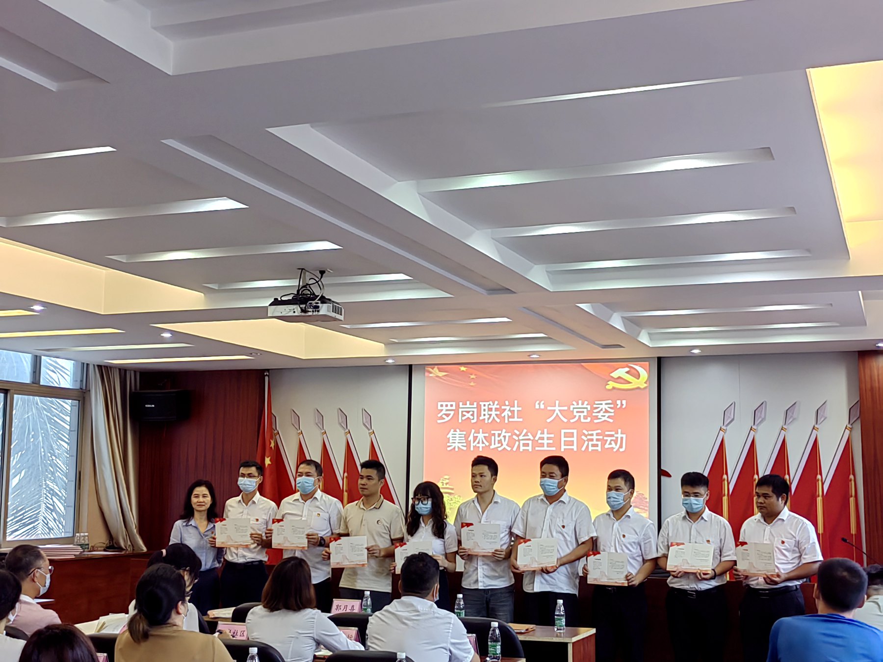 市政公司黨支部受邀參加羅崗聯(lián)社“大黨委”活動1.jpg
