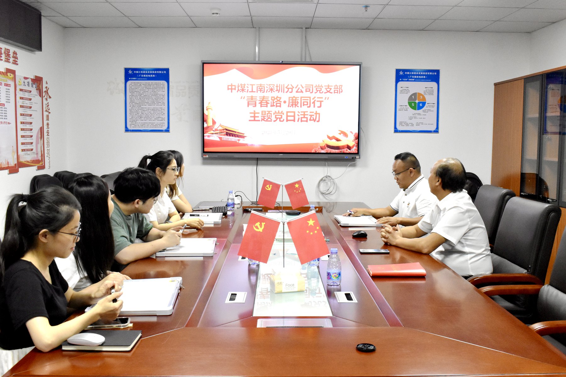 深圳分公司黨支部開(kāi)展“青春路·廉同行”主題黨日活動(dòng).jpg