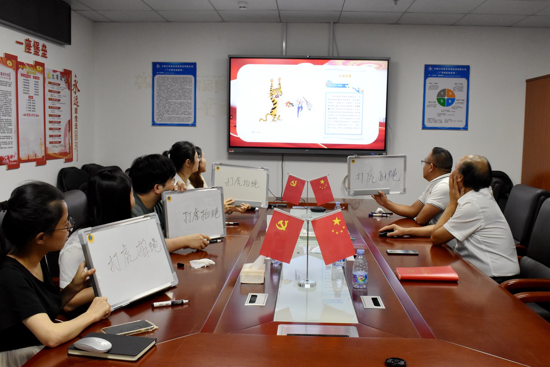 深圳分公司黨支部開(kāi)展“青春路·廉同行”看圖猜廉潔詞語(yǔ).jpg
