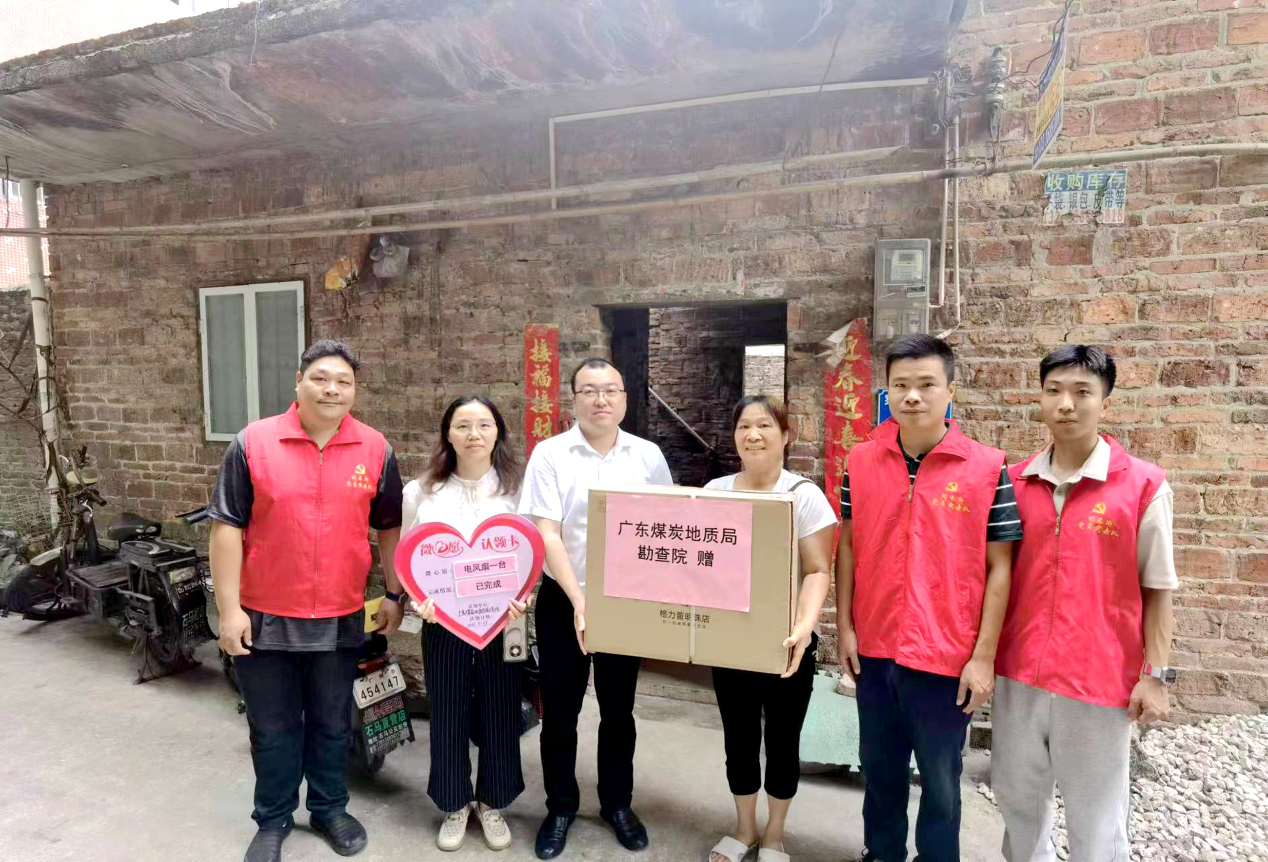 認領微心愿，圓夢暖人心.jpg