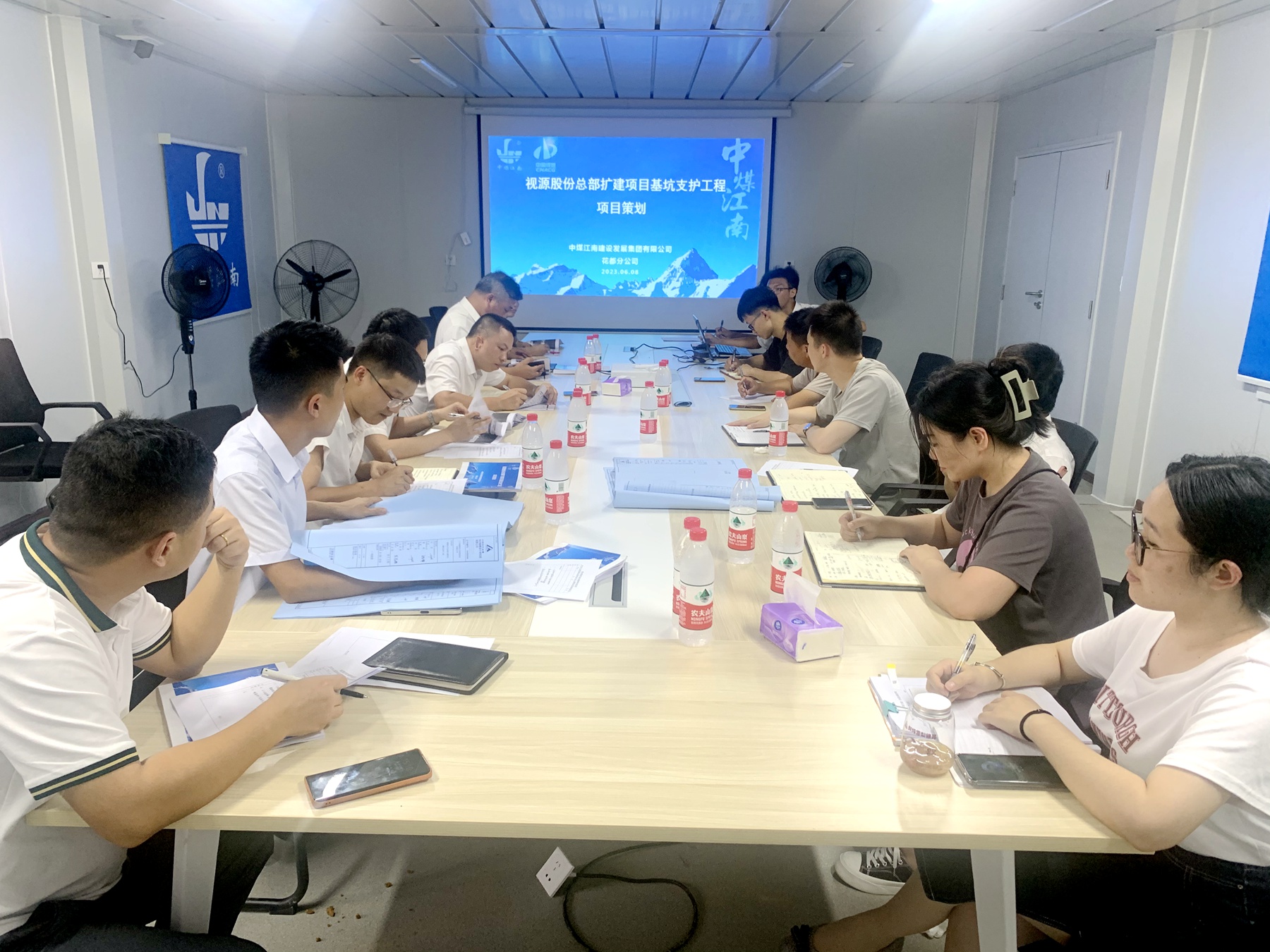 二〇二隊（花都分公司）召開黃埔視源股份總部擴(kuò)建項目策劃內(nèi)部評審會.jpg