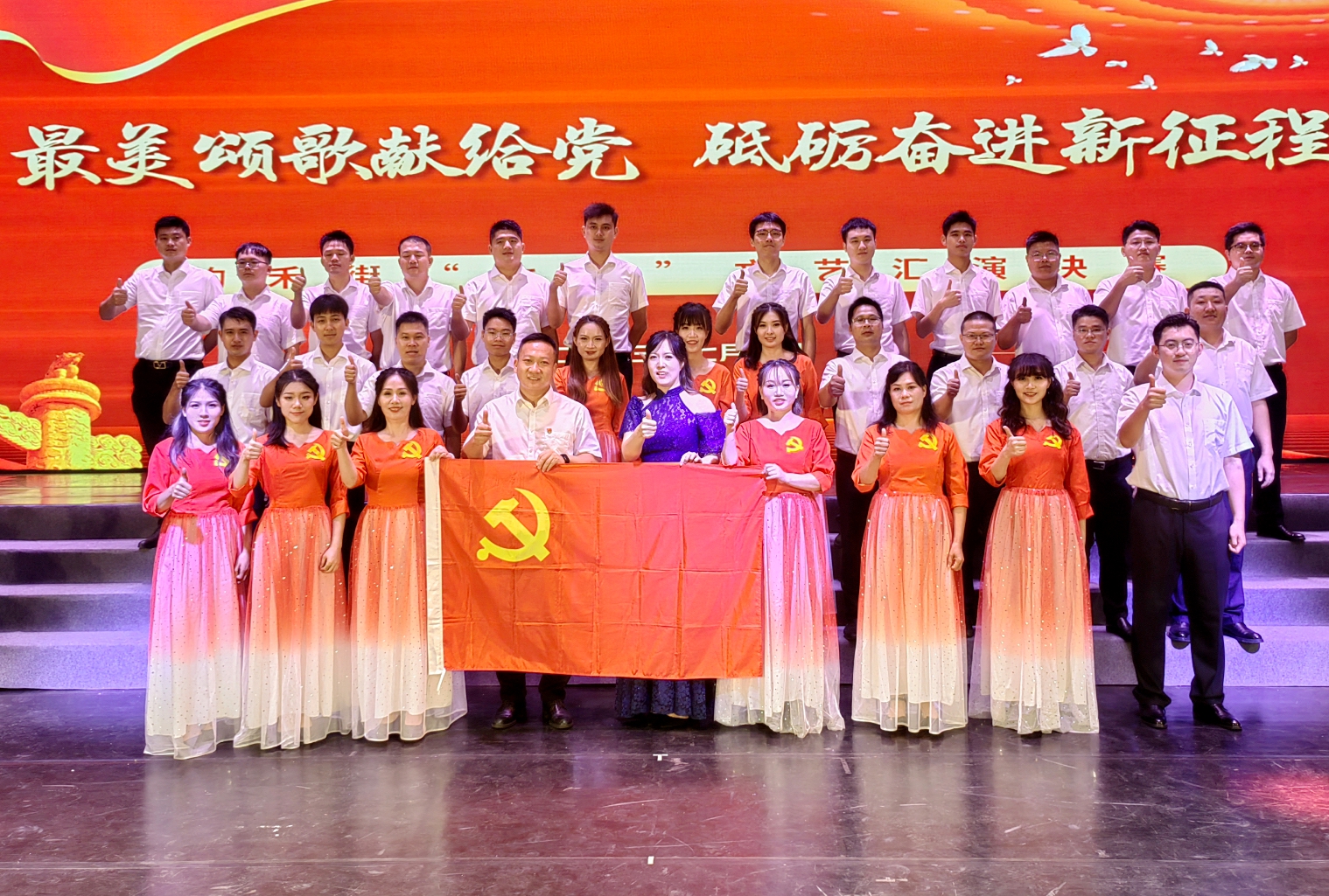 開發區分公司（市政公司）合唱團應邀參加駐地慶“七一”文藝匯演活動合照1.jpg