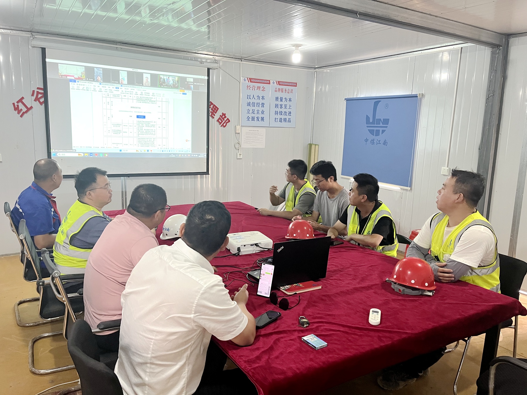 學習拓思路，交流促提升——湖北分公司開展項目標準化交流會2.jpg