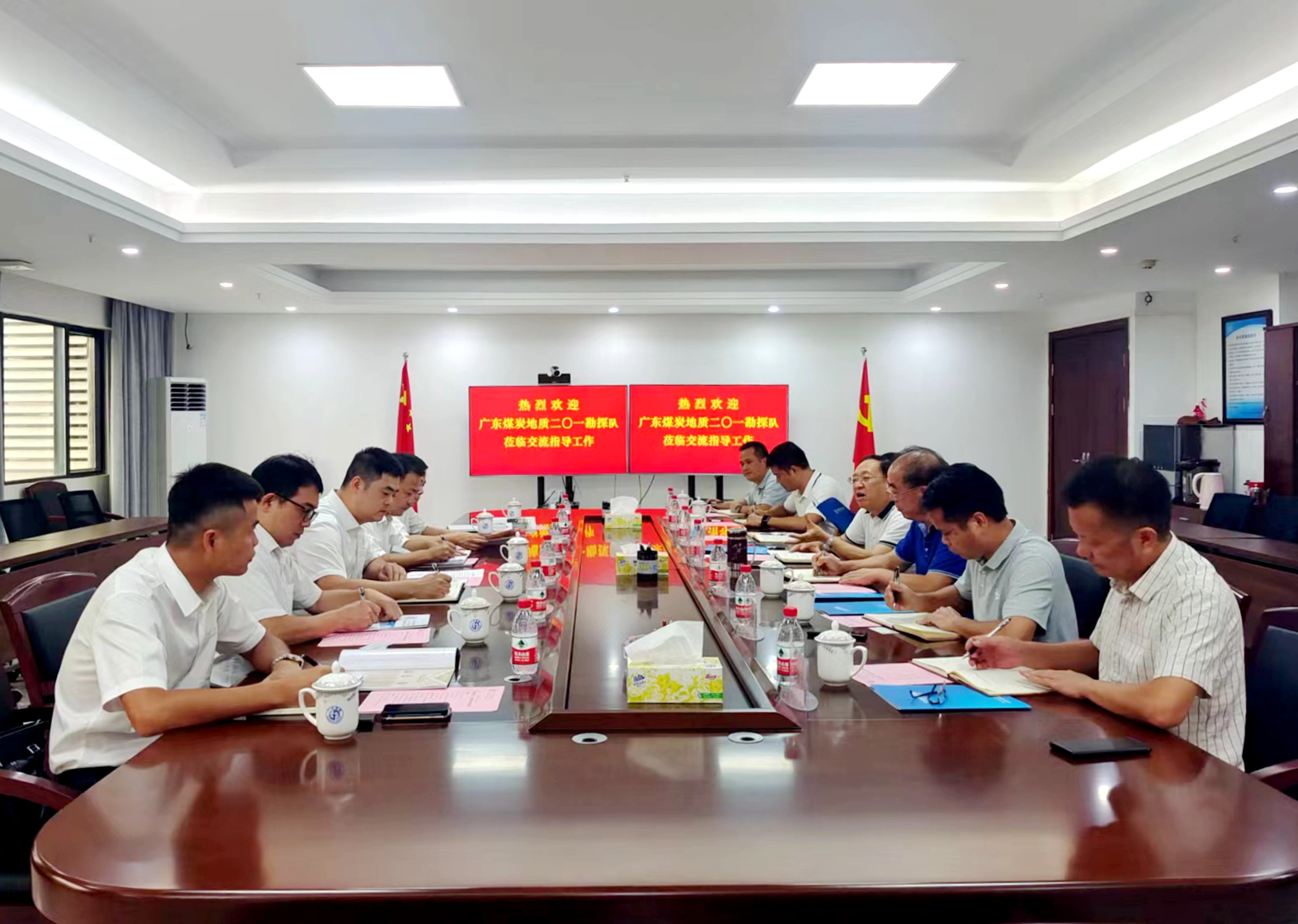 二0一隊一行赴廣東省水文地質(zhì)大隊交流學(xué)習(xí).jpg
