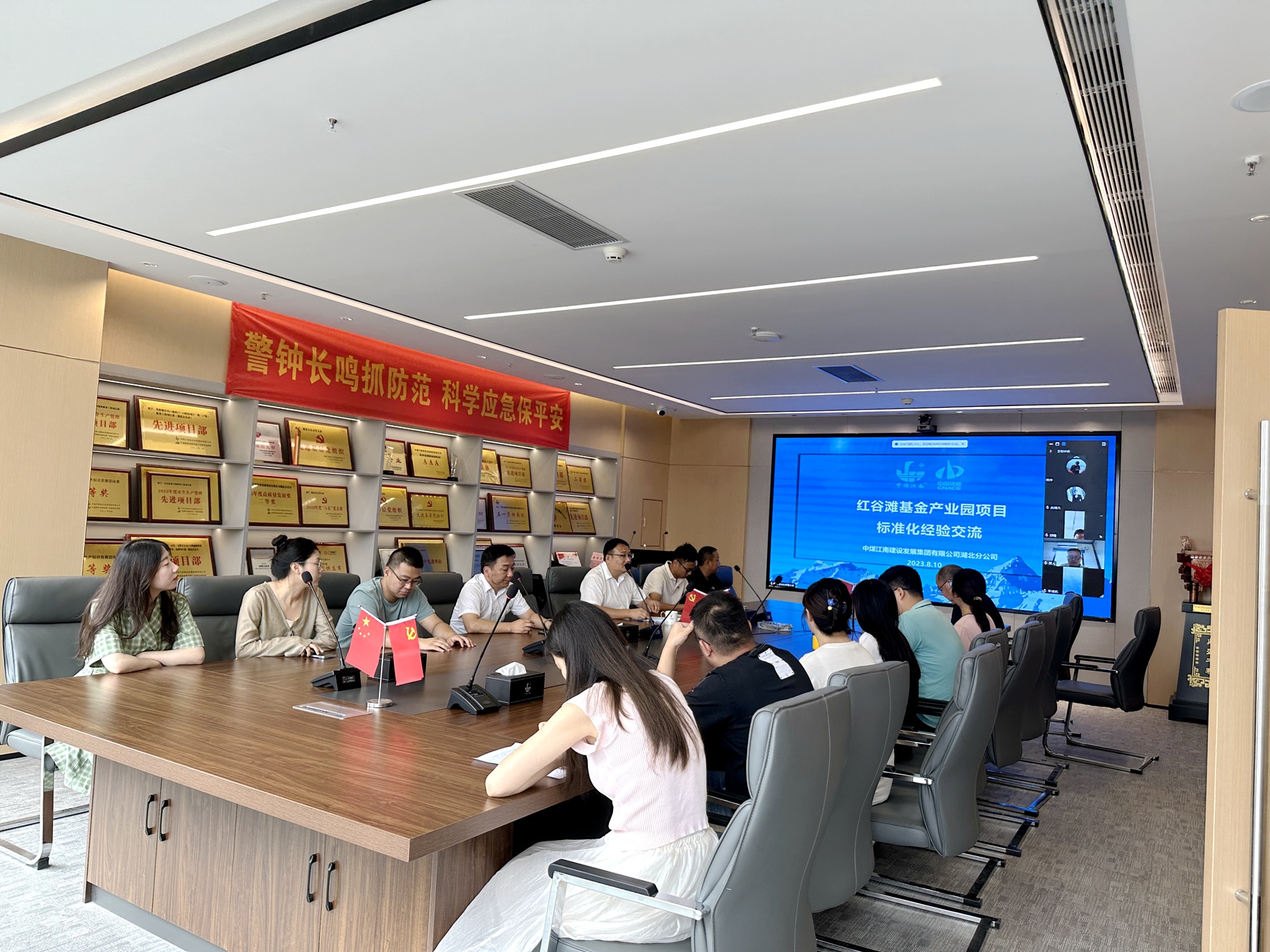 學習拓思路，交流促提升——湖北分公司開展項目標準化交流會3.jpg