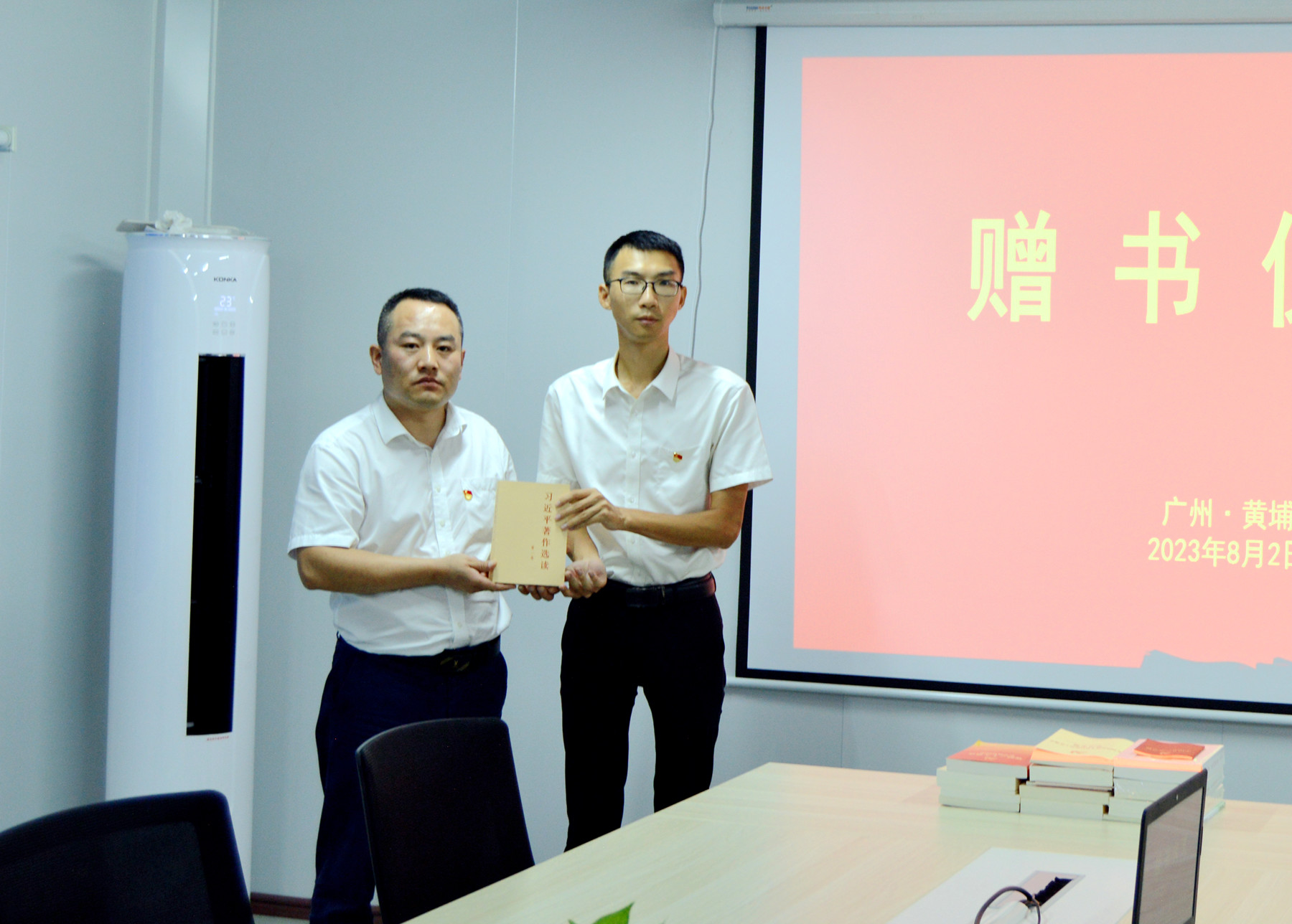 黨旗高揚(yáng) 挺膺擔(dān)當(dāng)——二〇二隊(duì)（花都分公司）視源電子總部擴(kuò)建項(xiàng)目基坑支護(hù)工程臨時(shí)黨支部舉行揭牌儀式6.jpg