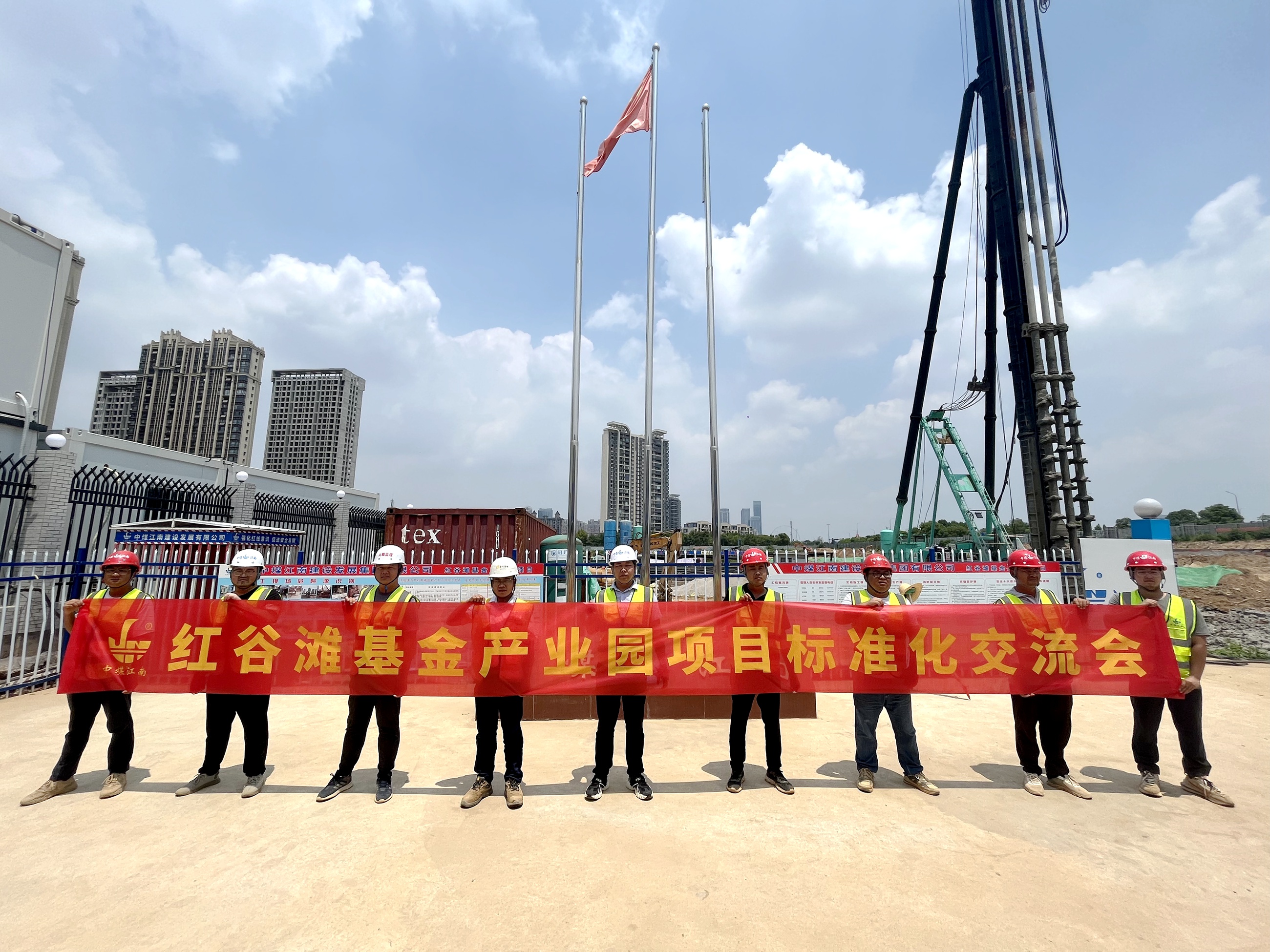學習拓思路，交流促提升——湖北分公司開展項目標準化交流會1.jpg