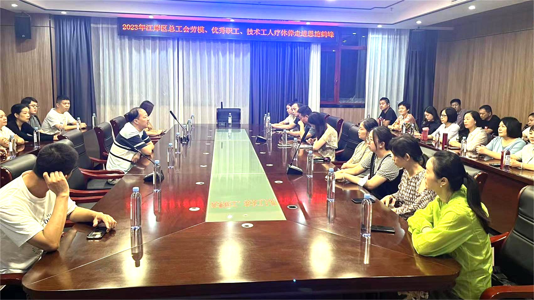 湖北分公司工會參加2023年江岸區總工會組織勞模、優秀職工、技術工人走進恩施鶴峰活動 2.JPG