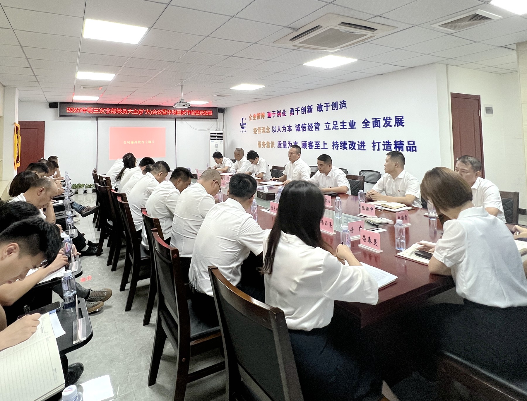 開發(fā)區(qū)分公司（市政公司）黨支部開展中秋、國慶節(jié)前警示教育活動 1.jpg