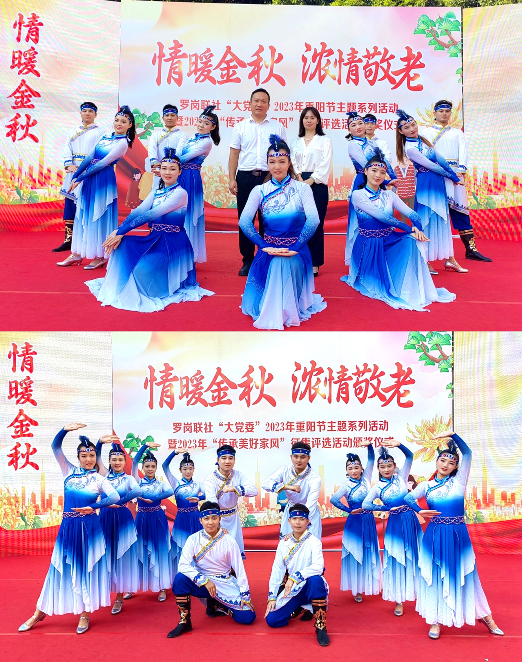 中煤江南市政公司文藝志愿者應邀參加駐地社區“重陽節”文藝演出活動1.JPG