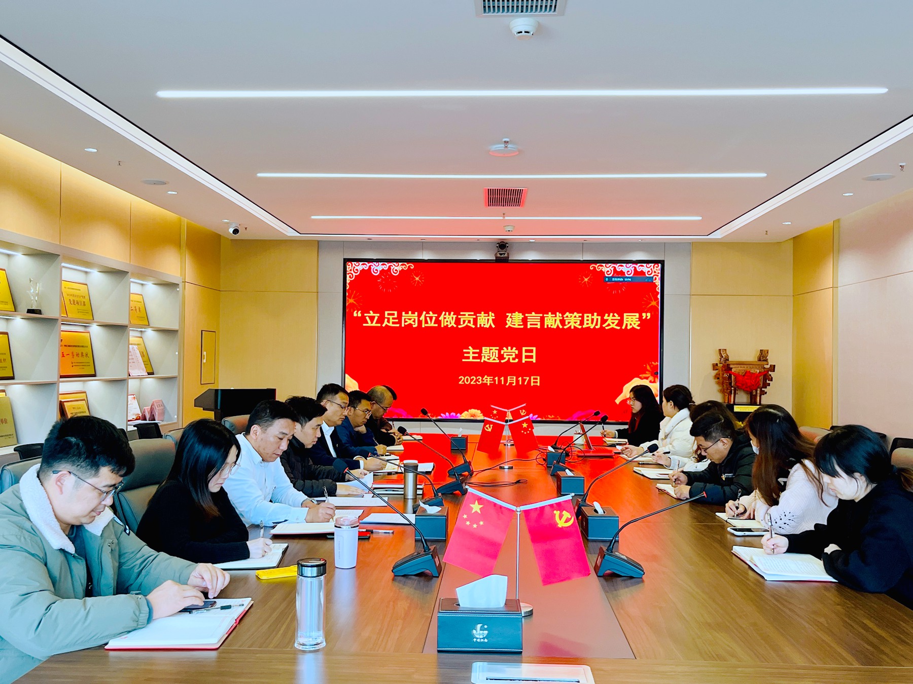 湖北分公司黨支部開展“立足崗位做貢獻 建言獻策助發(fā)展”主題黨日活動.JPG