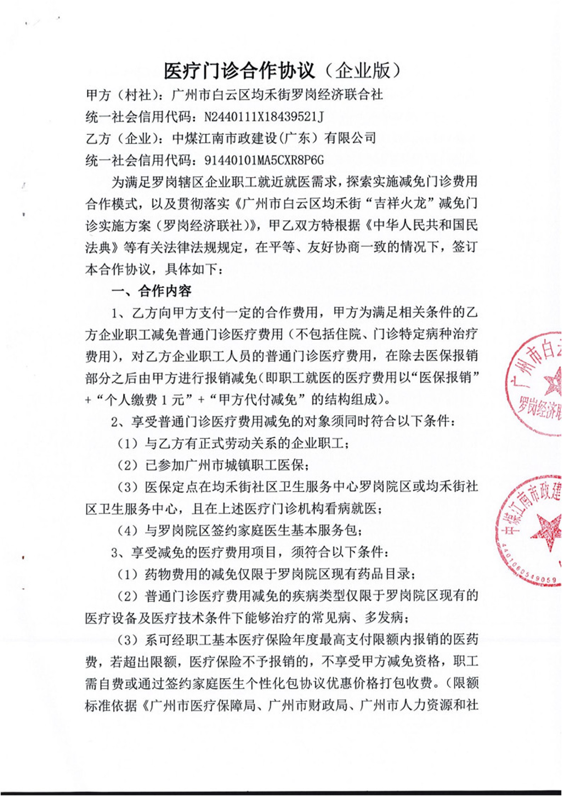 向“新”而行 推動主題教育“見實效”3.jpg