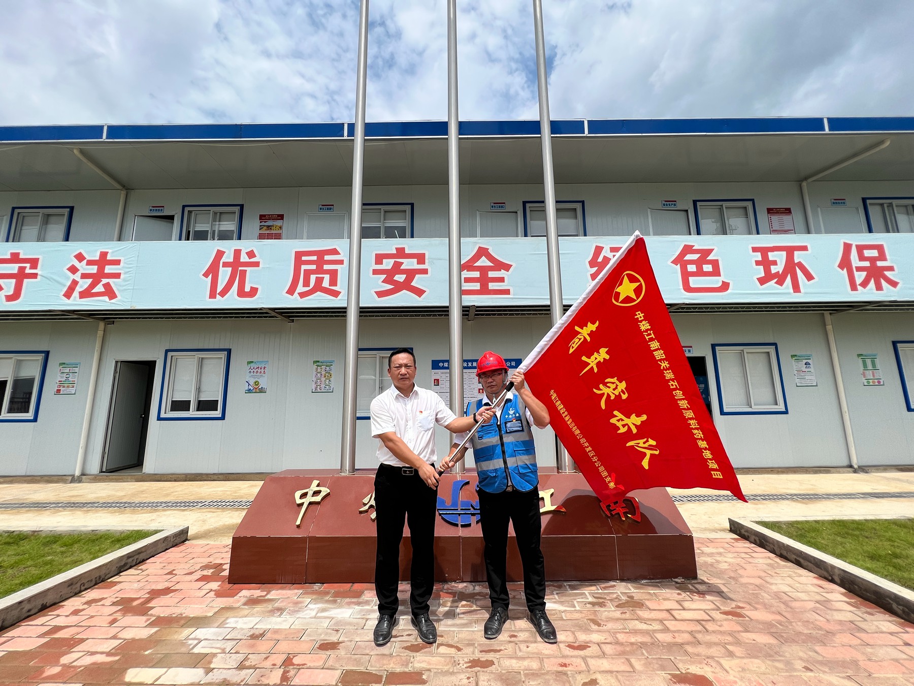 向“新”而行 推動主題教育“見實效”2.1.JPG