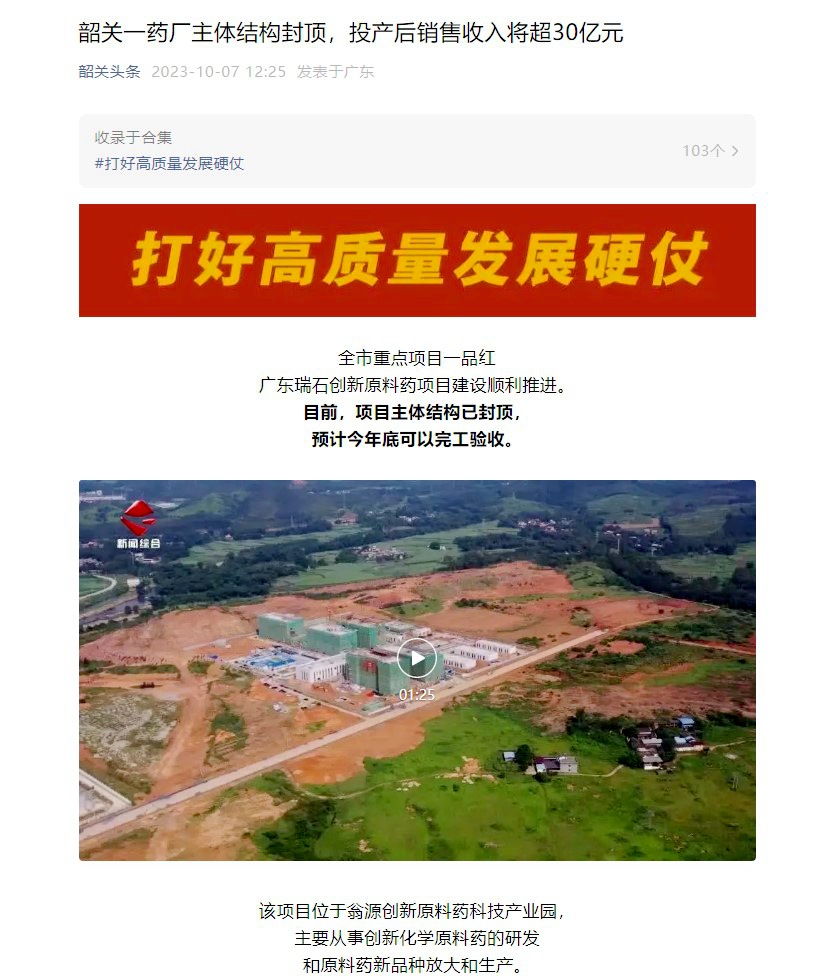 中煤江南建設(shè)發(fā)展集團有限公司2.jpg
