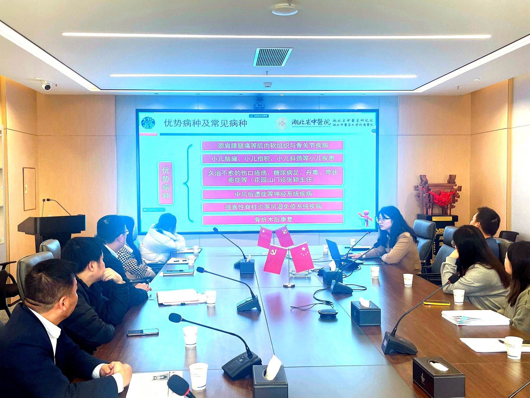 湖北分公司工會(huì)開展健康知識(shí)講座活動(dòng)1.jpg