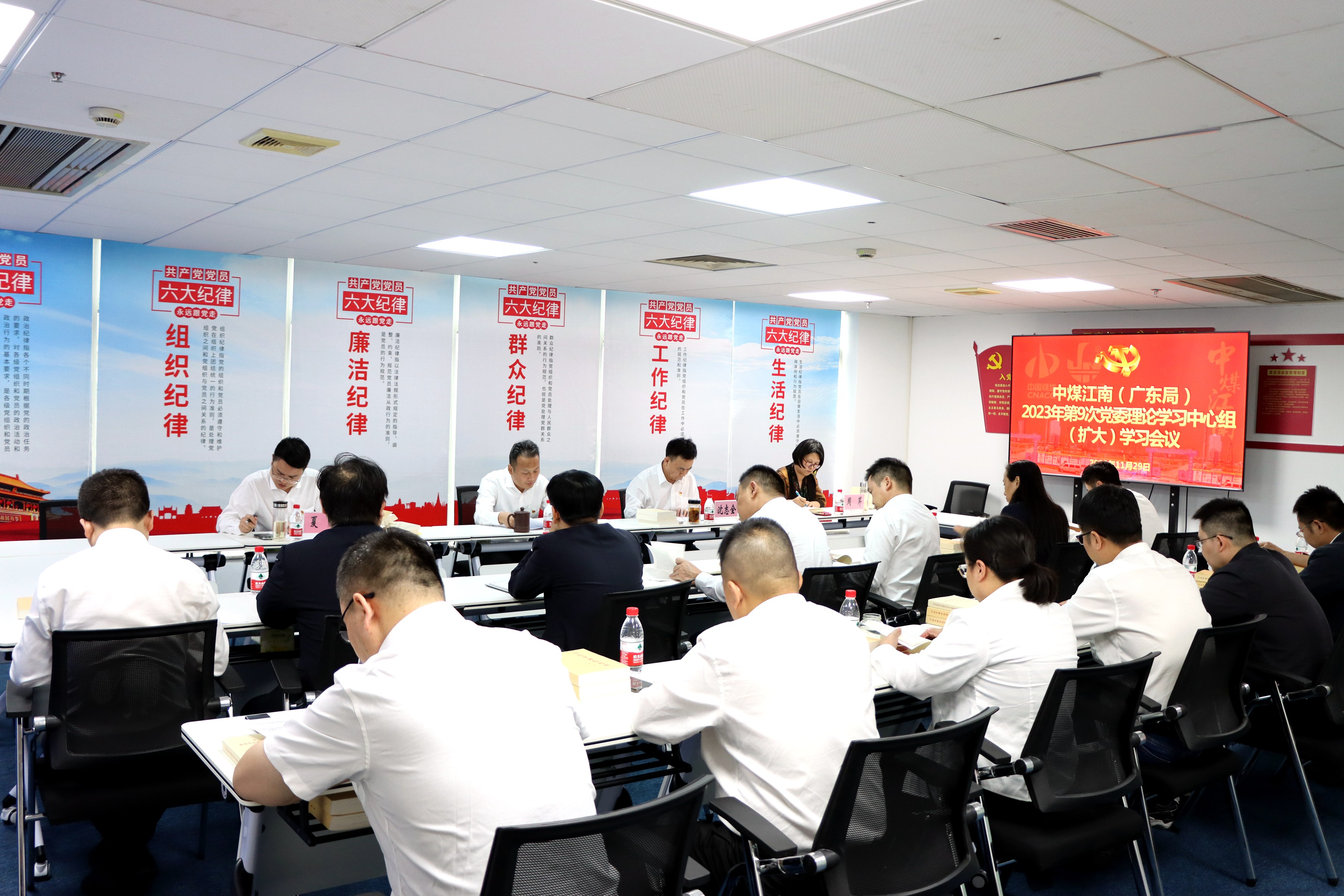 2023年第9次理論中心組（擴大）學(xué)習(xí)會議.JPG