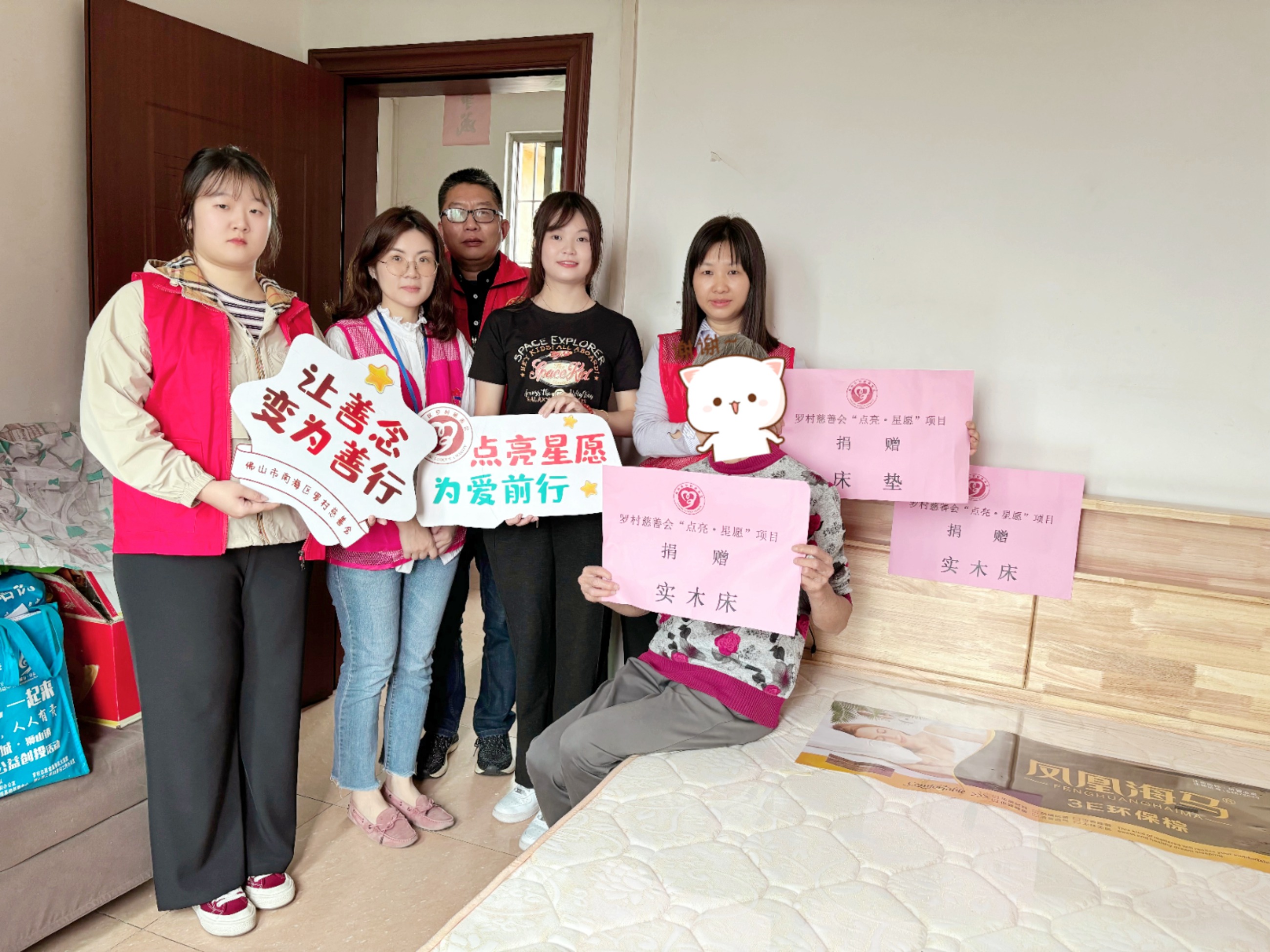 中煤江南志愿者服務(wù)隊(duì)為困難家庭“點(diǎn)亮星愿”.jpg