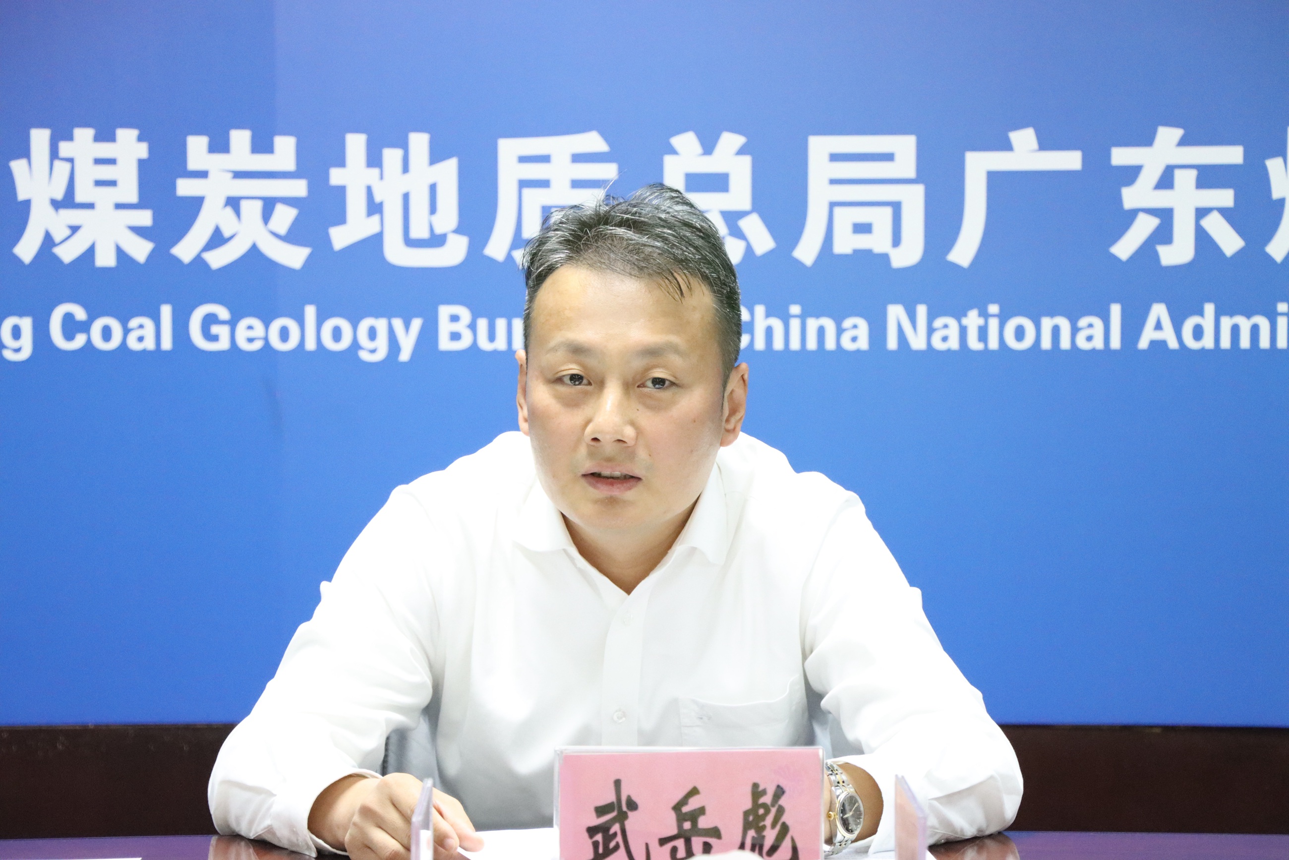 中煤江南（廣東局）召開2023年度鄉(xiāng)村振興工作專題會1.jpg