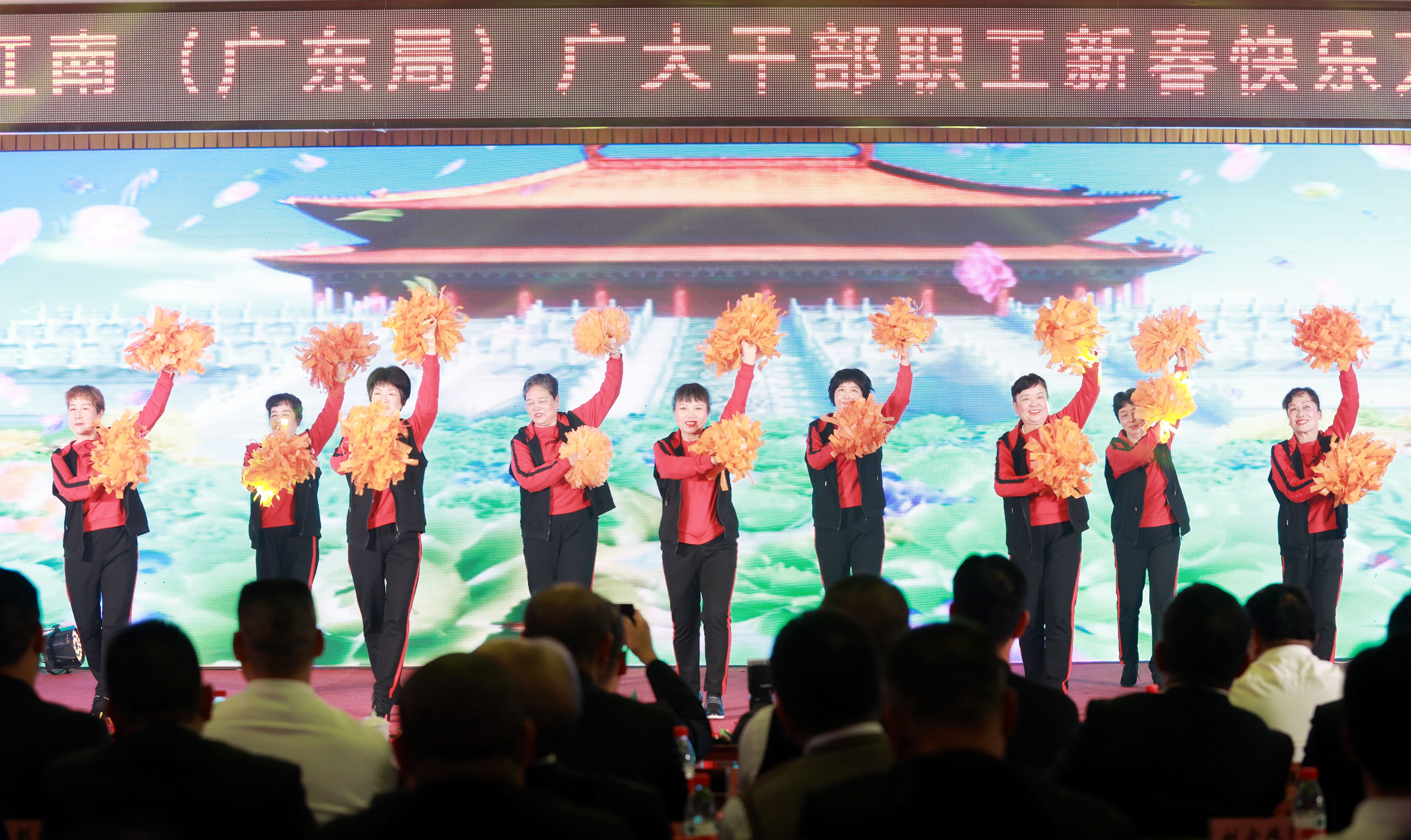 4.5.退休職工舞蹈《中華全家?！?.jpg
