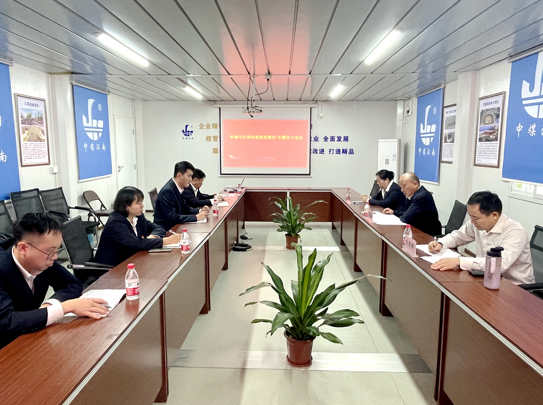 工管公司黨支部組織開展“爭做守紀律講規矩的模范”主題黨日活動2.JPG