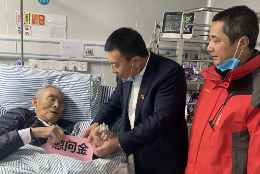 202慰問3.png
