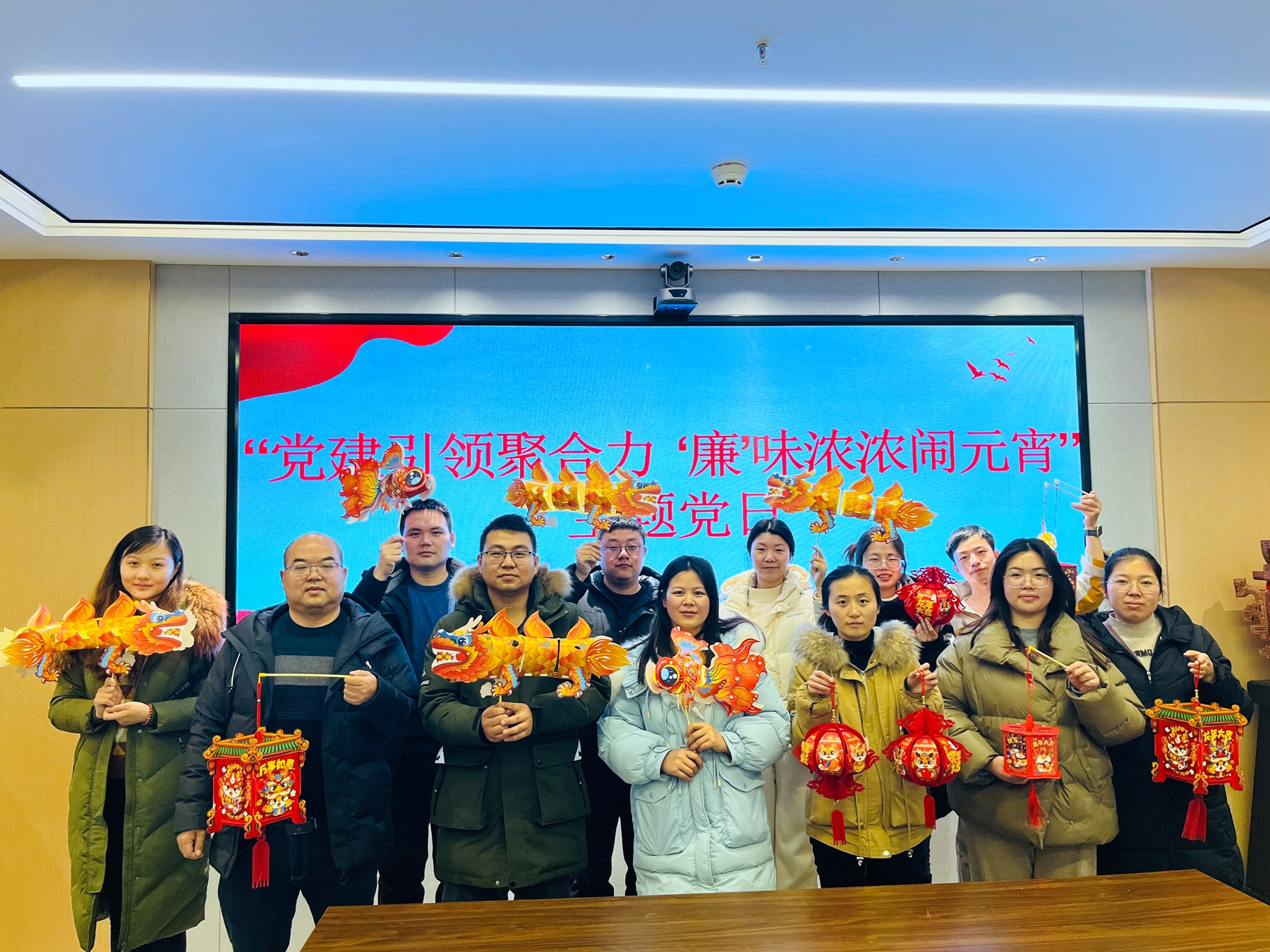 湖北分公司黨支部開展“黨建引領聚合力 ‘廉’味濃濃鬧元宵”主題黨日活動4_副本.jpg