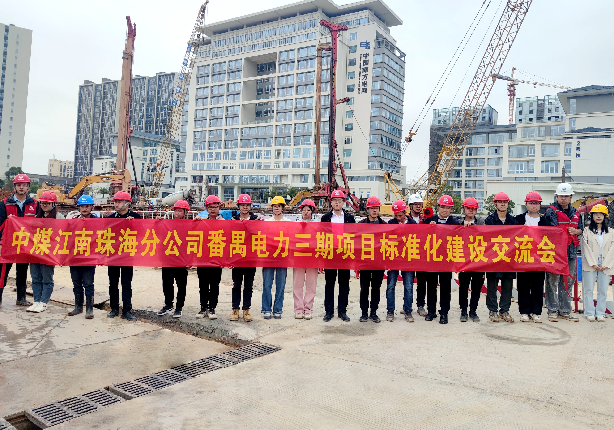 珠海分公司召開標(biāo)準(zhǔn)化建設(shè)交流會(huì)1.jpg