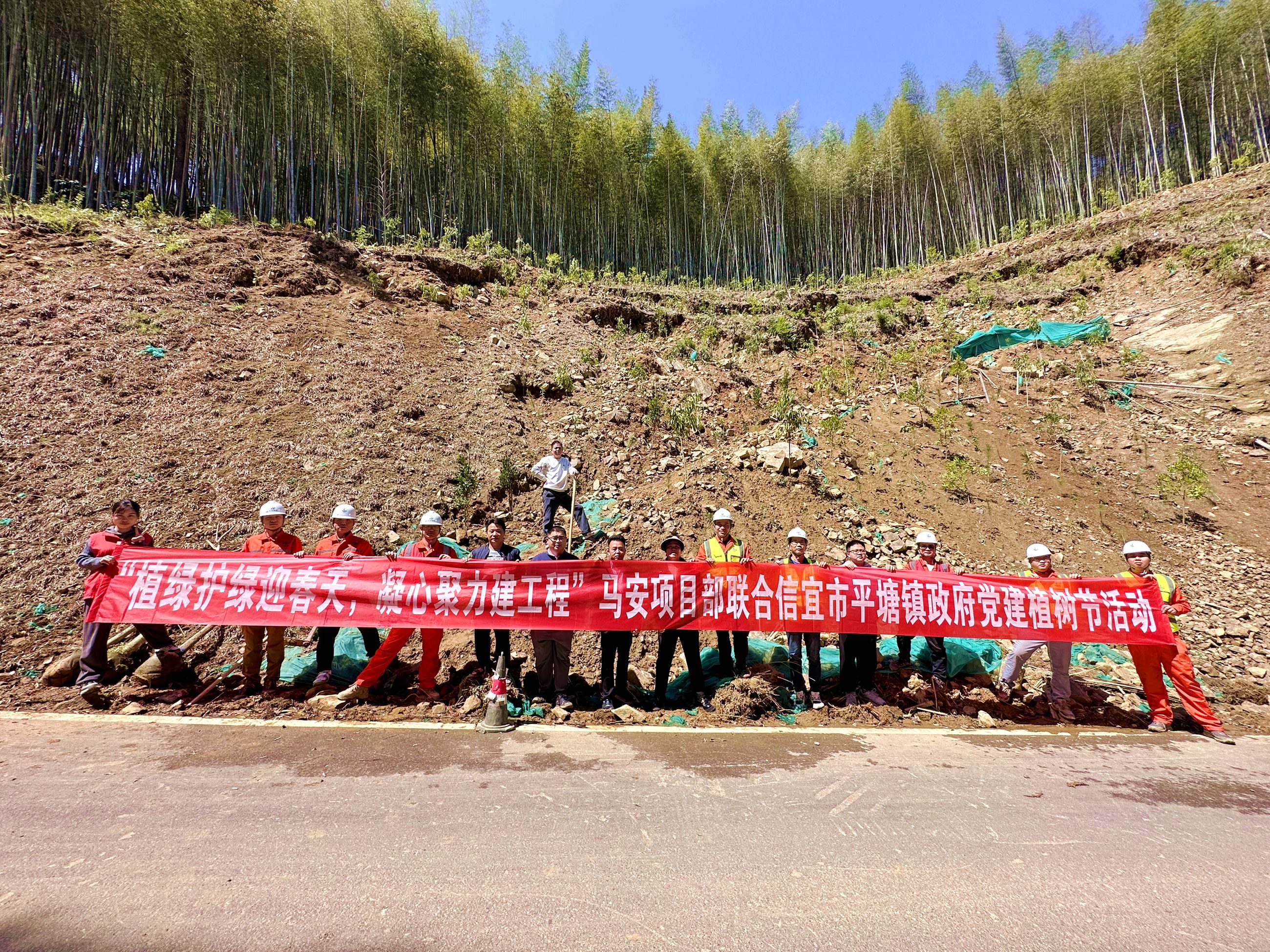 勘查院（生態(tài)公司）、地環(huán)公司馬安聯(lián)合項(xiàng)目部攜手信宜平塘鎮(zhèn)政府開(kāi)展植樹(shù)節(jié)活動(dòng).jpg