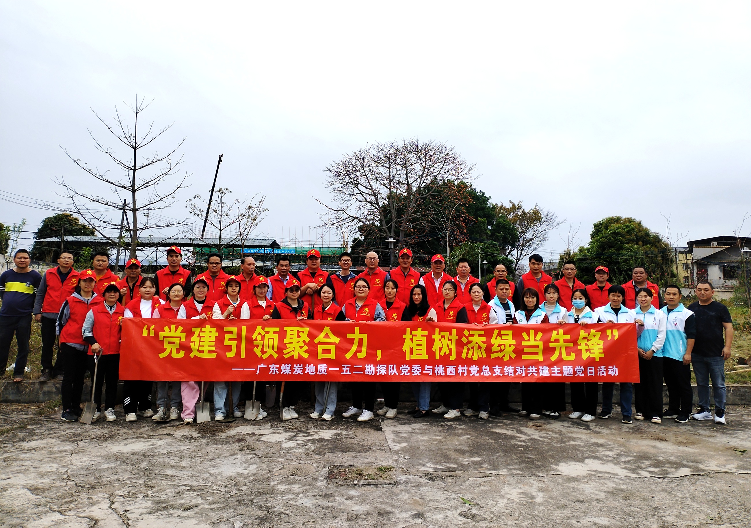 一五二勘探隊黨委與桃西村黨總支結對共建主題黨日活動1.jpg