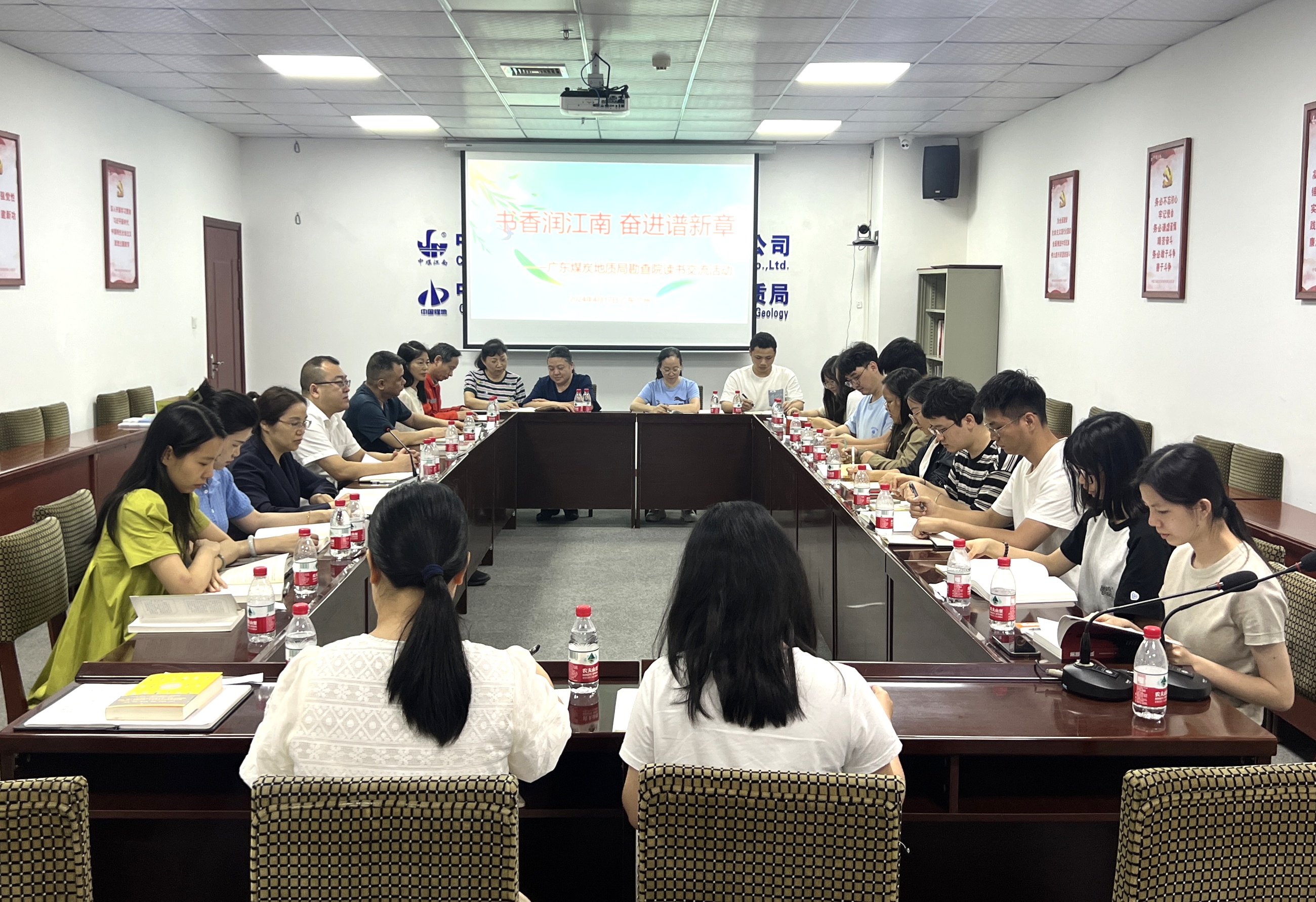 勘查院（生態(tài)公司）工會(huì)組織開(kāi)展職工讀書交流活動(dòng).jpg