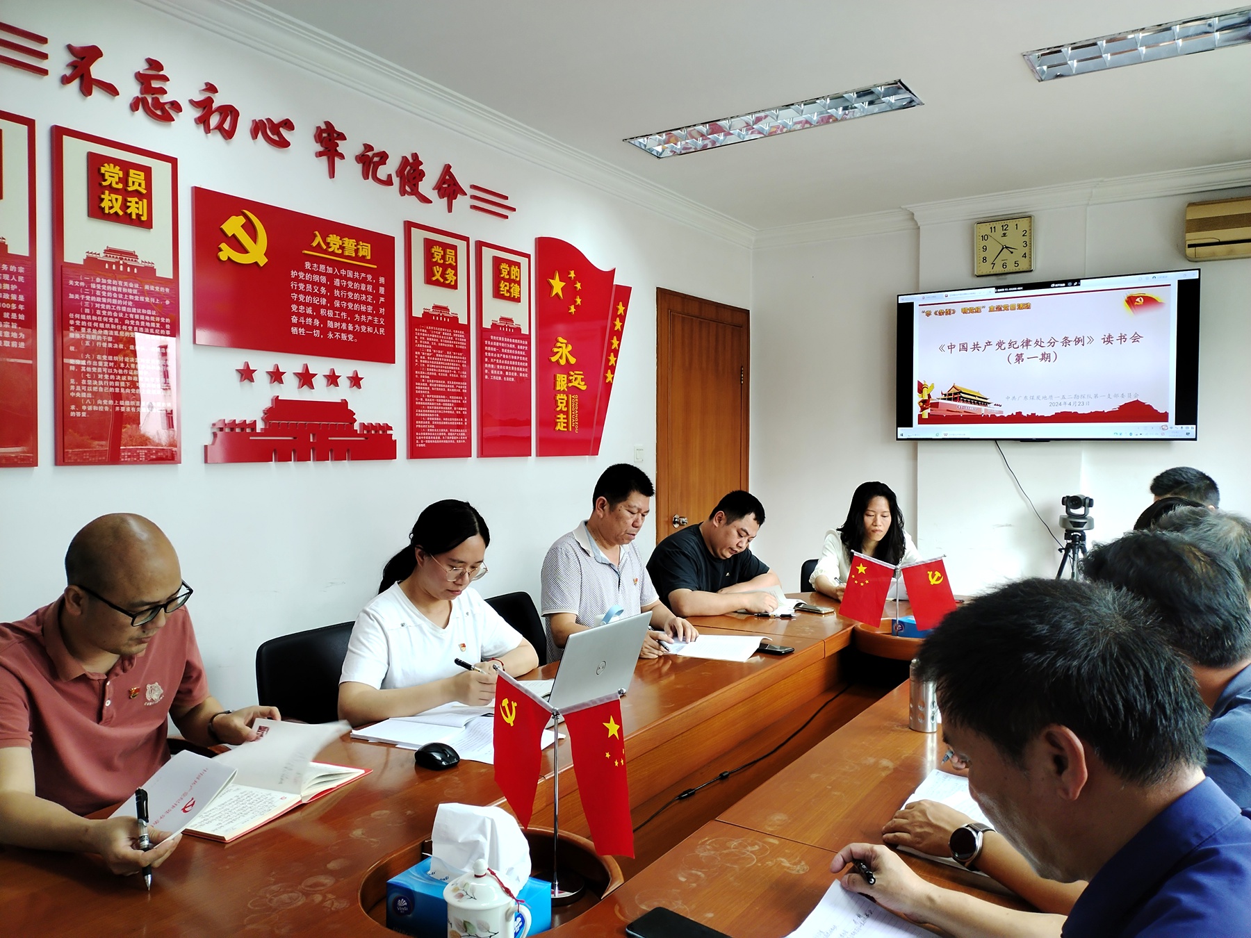 一五二隊第一黨支部舉行黨紀學習教育讀書會活動.jpg