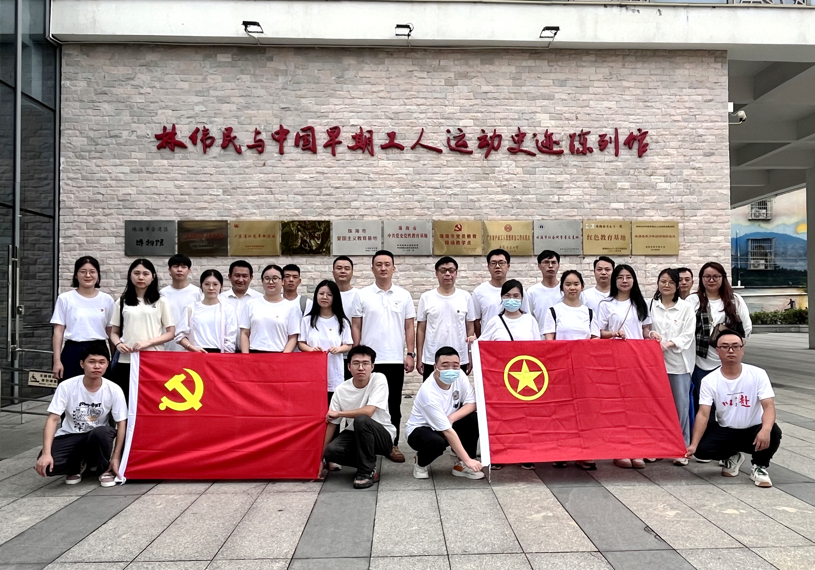 珠海分公司黨支部開(kāi)展黨建帶團(tuán)建主題黨日活動(dòng)2.jpg