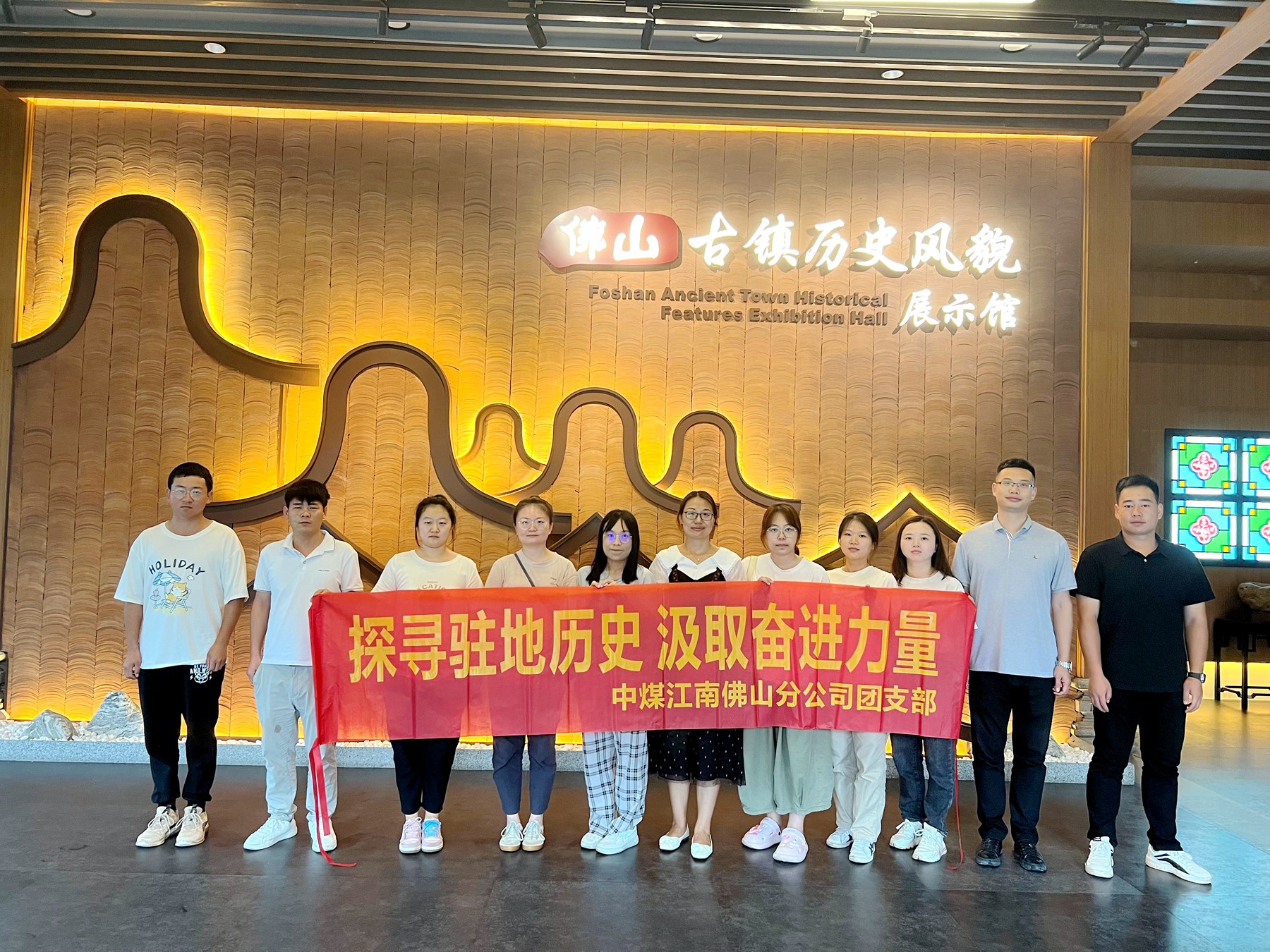 佛山分公司團(tuán)支部紀(jì)念“五四”運(yùn)動(dòng)105周年1.jpg