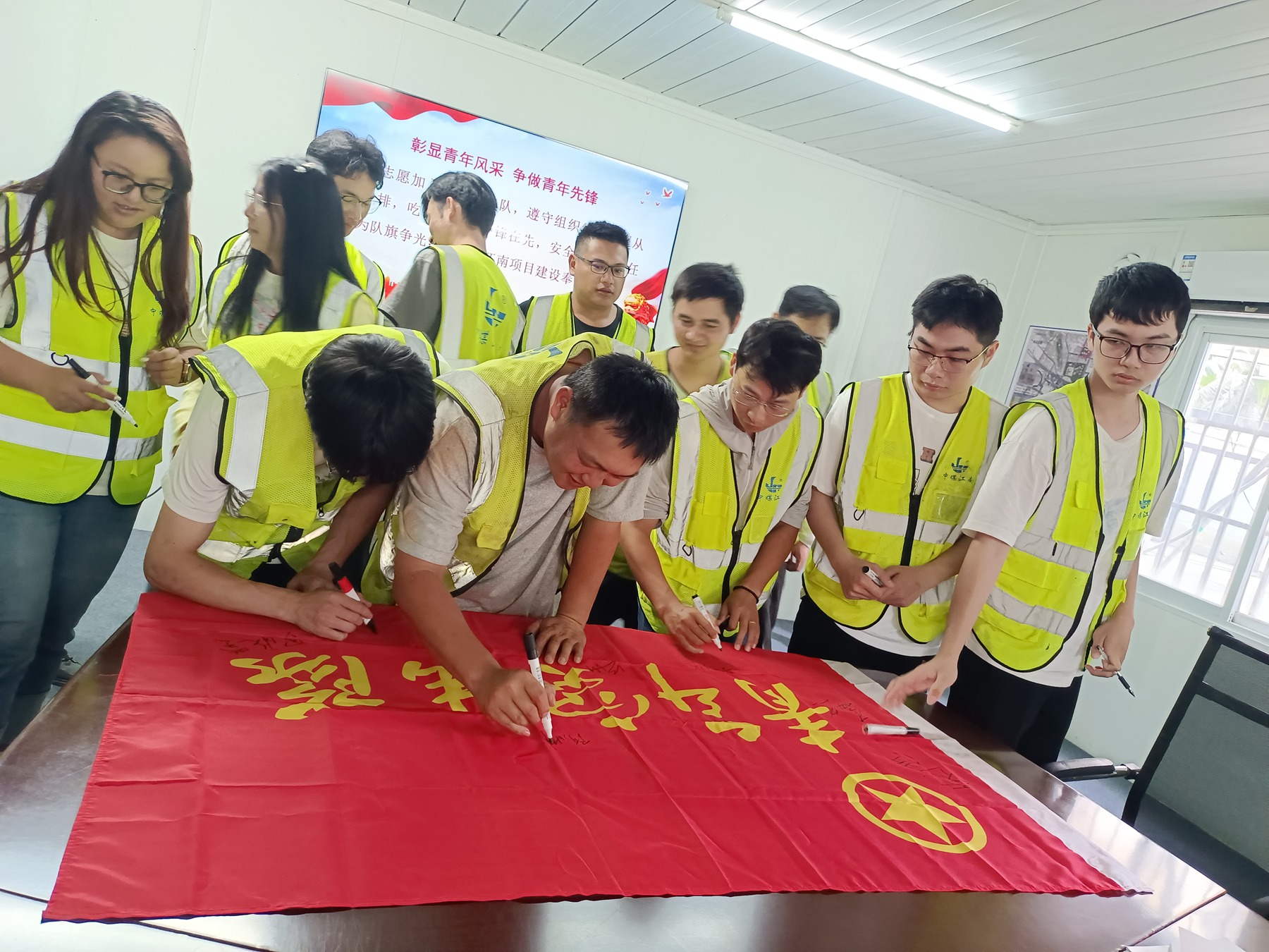 中煤江南建設(shè)發(fā)展集團(tuán)有限公司2.jpg