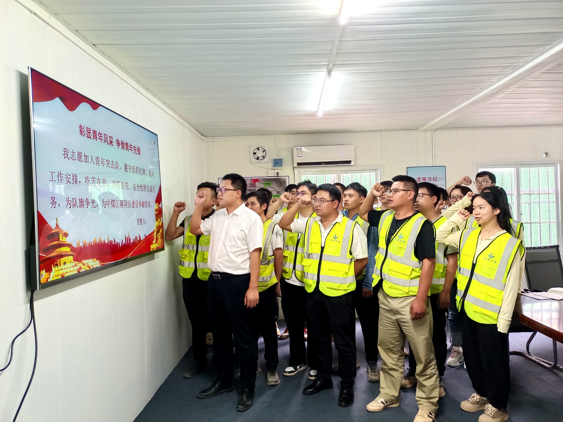 珠海分公司組建中煤廣州雙沙城市更新青年突擊隊(duì)中煤江南建設(shè)發(fā)展集團(tuán)有限公司.jpg