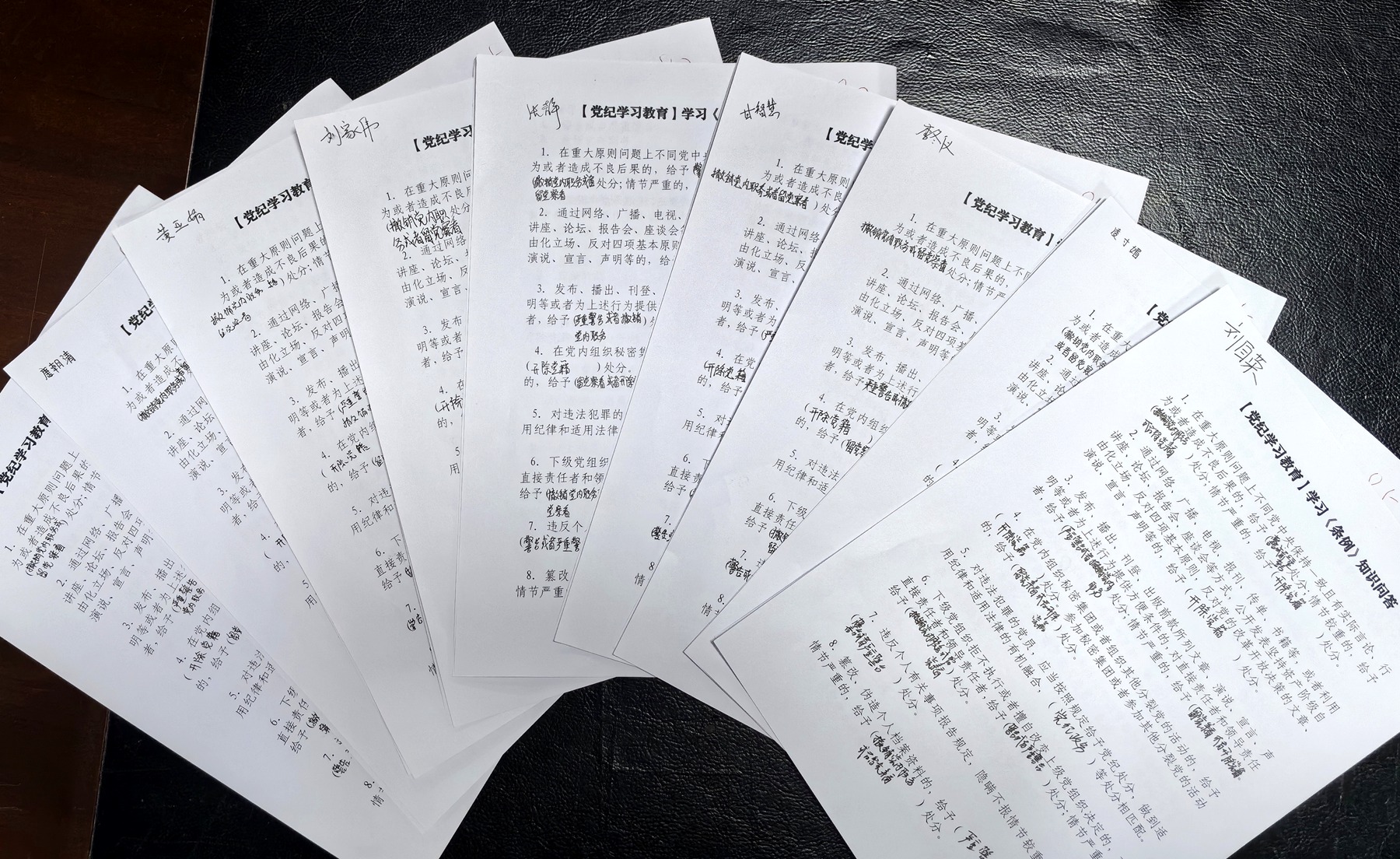 勘查院（生態公司）黨支部“五抓”推動黨紀學習教育走深走實3.jpg