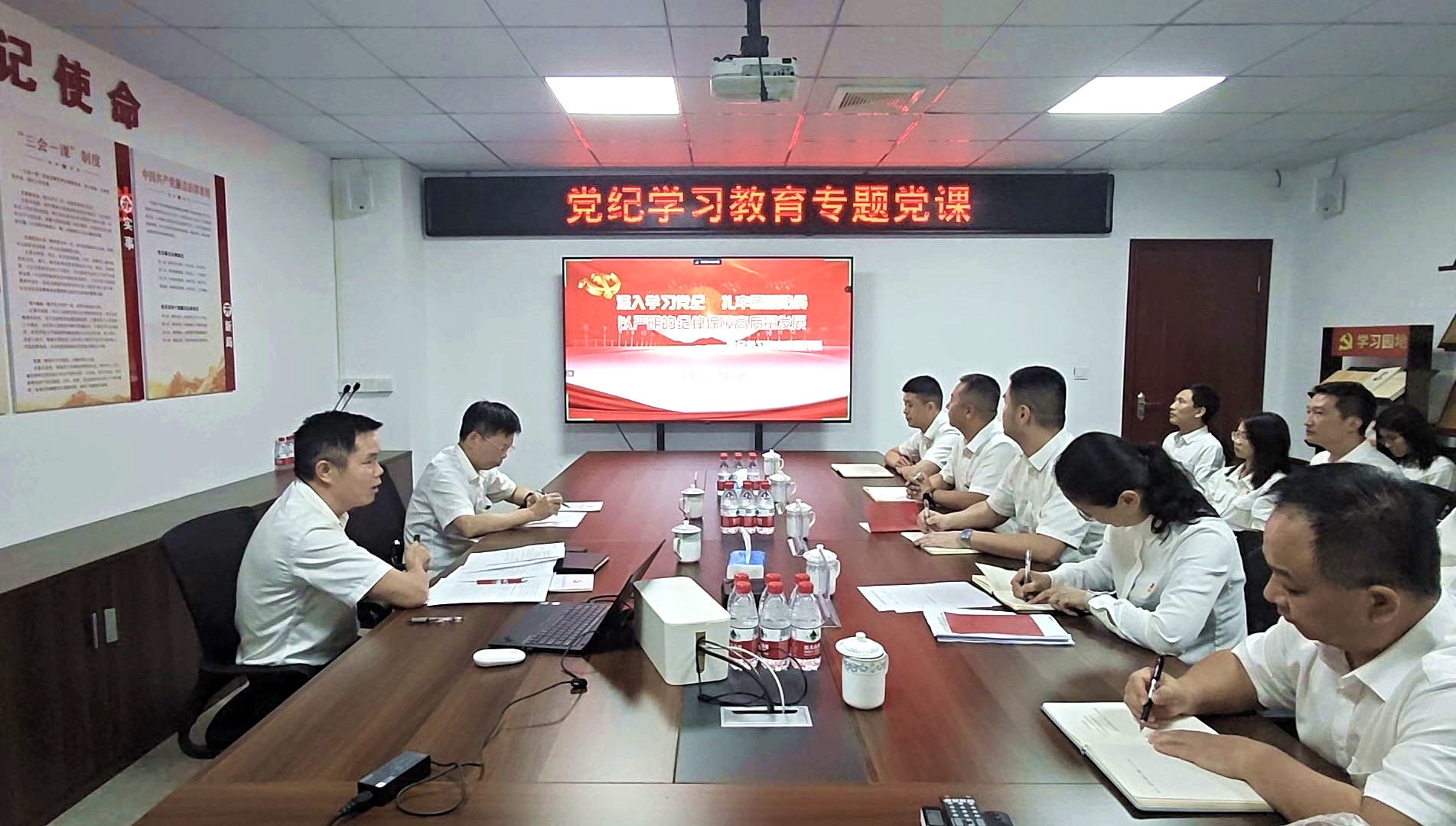 劉金森到特種工程分公司黨支部講授黨紀學習教育專題黨課.jpg