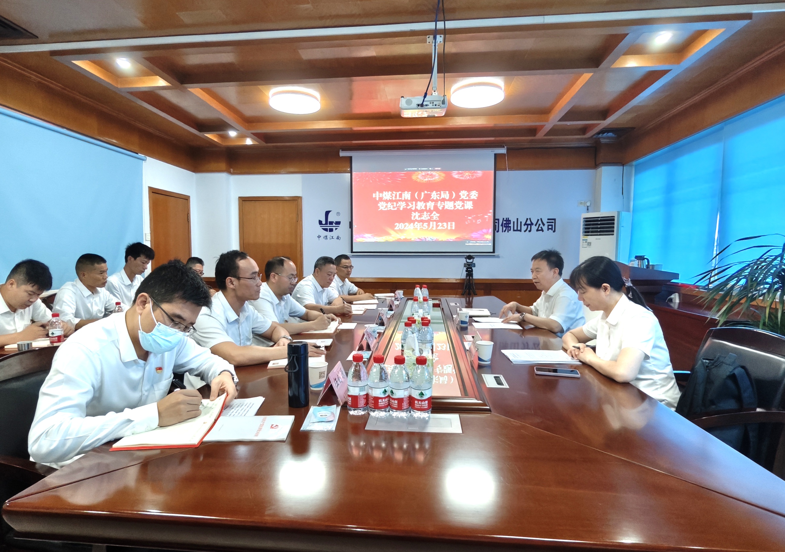 沈志全到中煤江南佛山分公司講授黨紀學習教育專題黨課.jpg