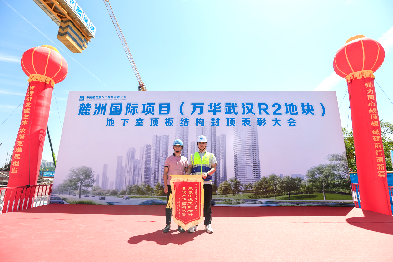 湖北分公司收到業主單位表揚信、錦旗2.png