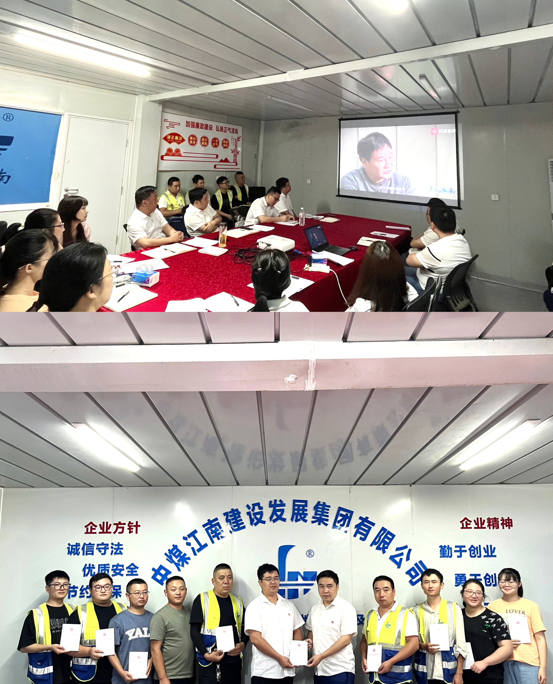 湖北分公司黨支部開展“傳承端午文化 弘揚廉潔清風”主題黨日活動2.JPG