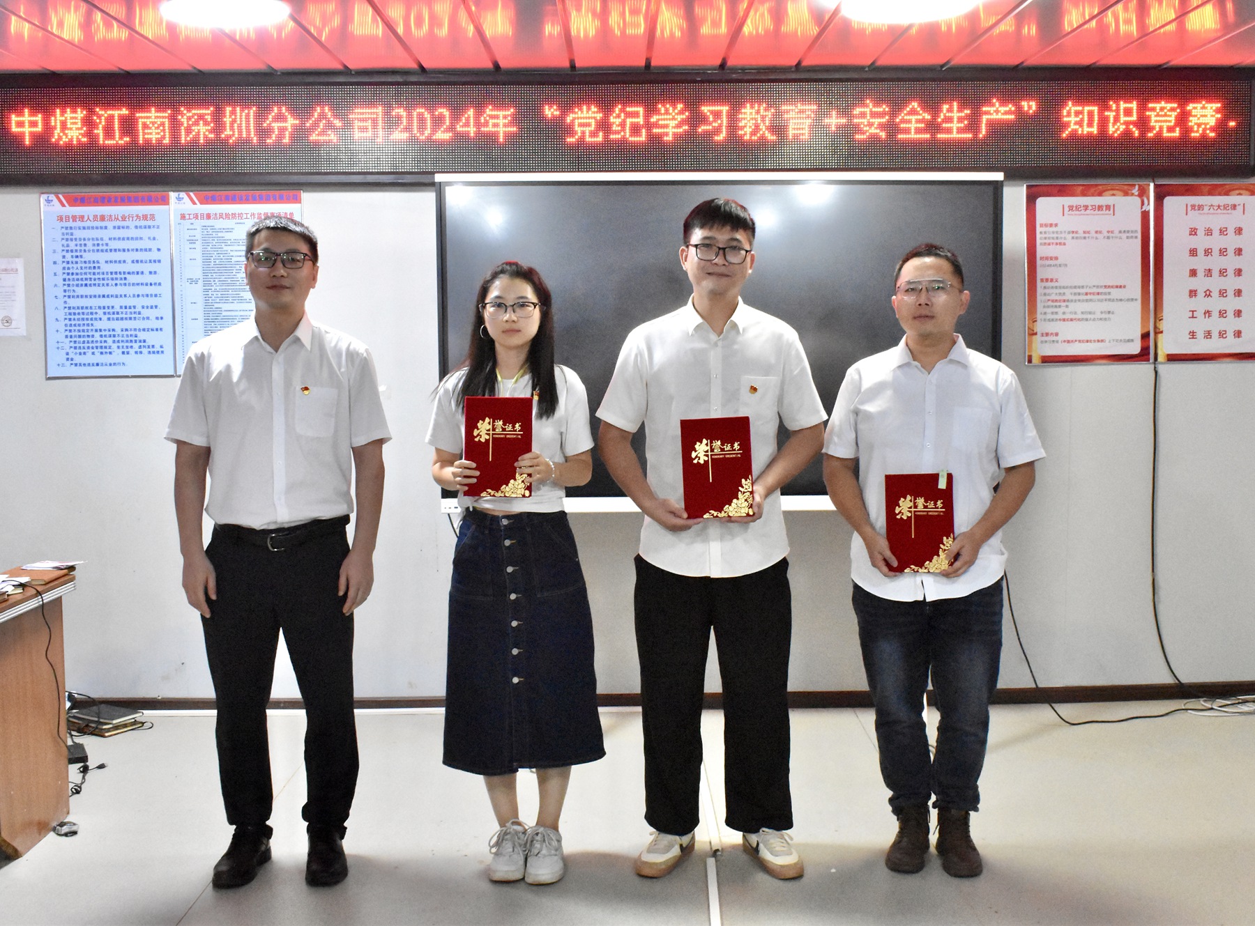 深圳分公司開展“黨紀學習教育+安全生產”知識競賽5.jpg