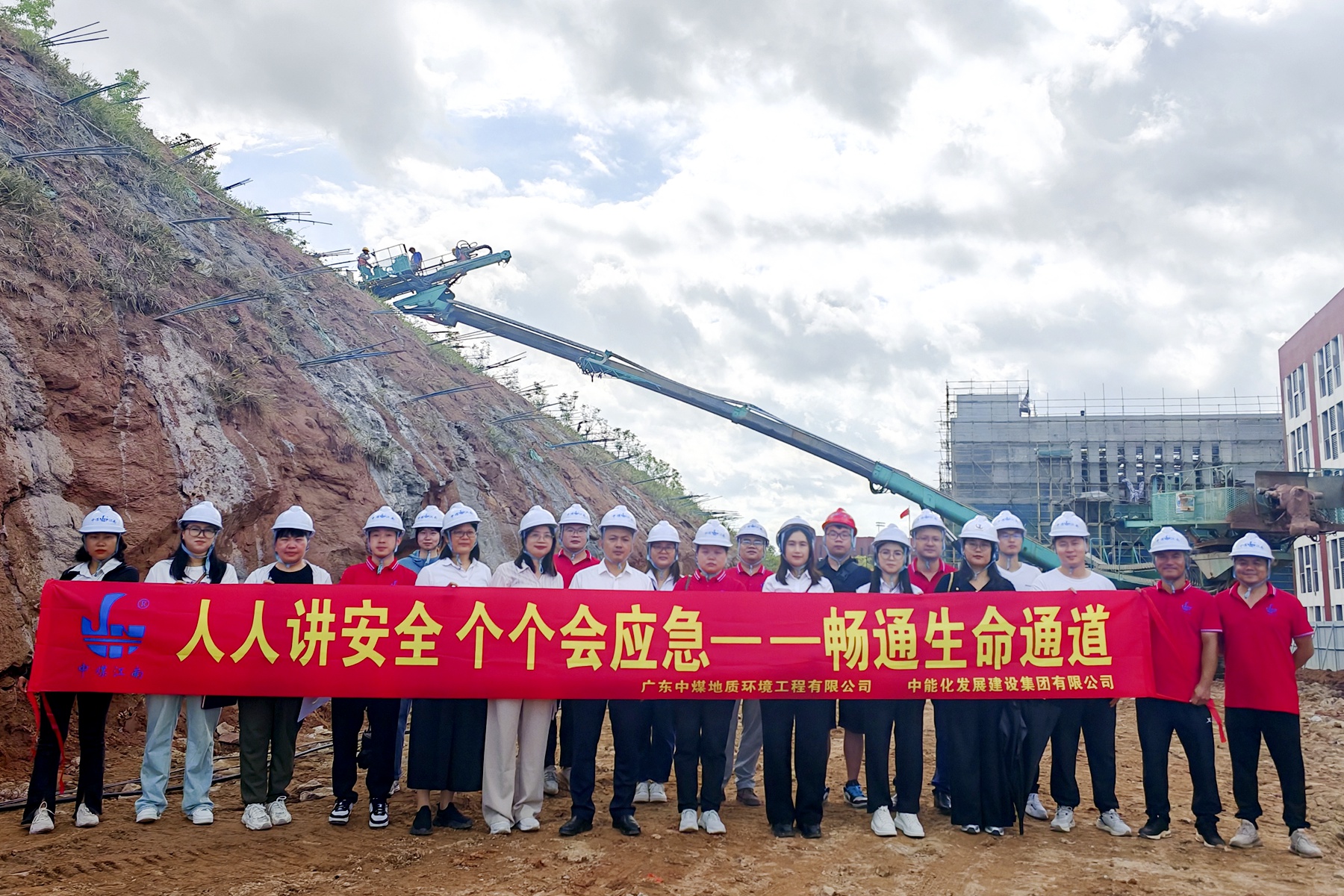 圖片6：地環公司（中能化發展）以扎實開展“安全生產月”活動為契機，深化貫徹集團公司（局）“六大管理模式”，強化安全生產管理，提升工程質量.jpg