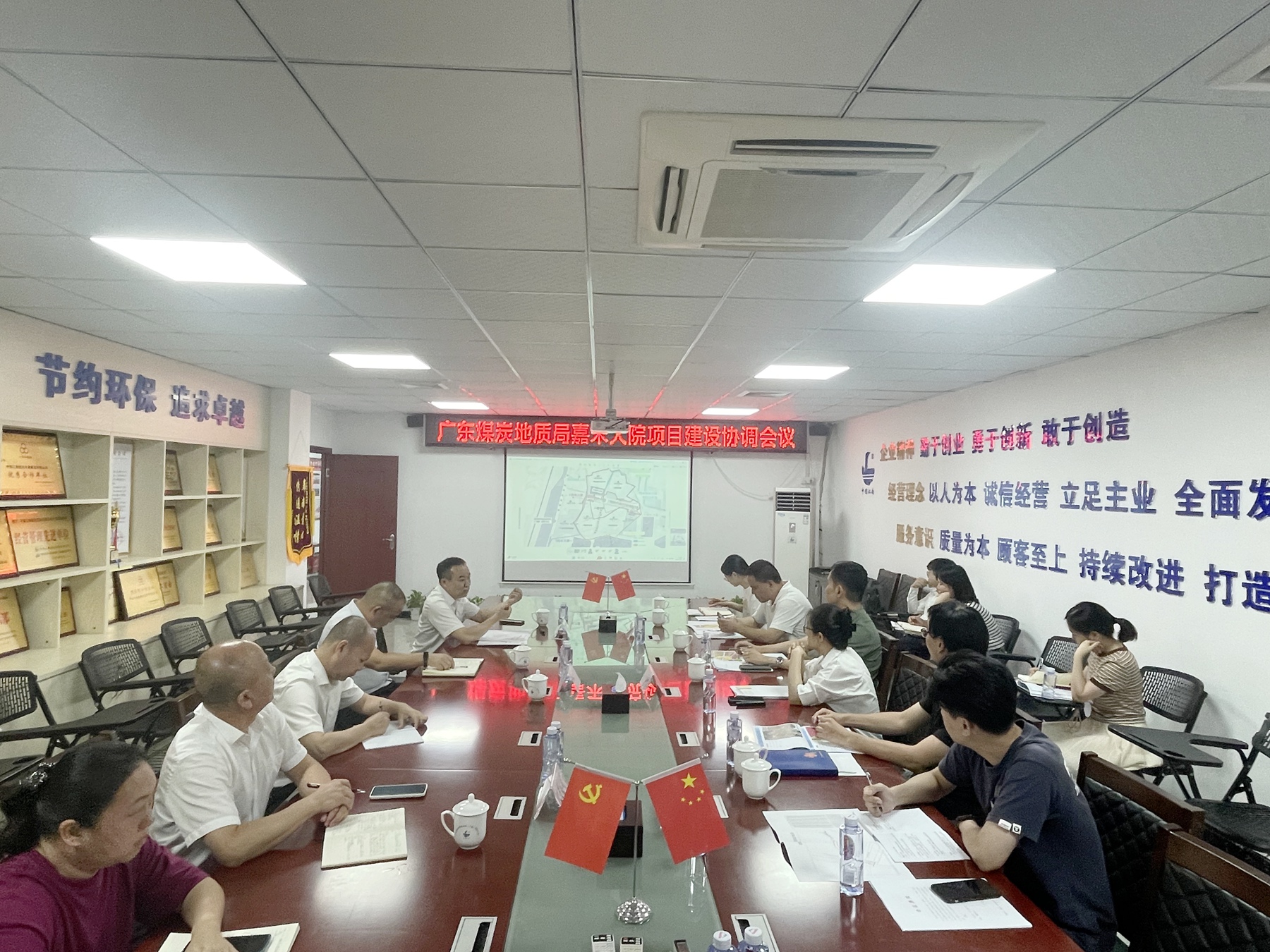 廣東煤炭地質(zhì)局嘉禾大院項目建設(shè)協(xié)調(diào)會議在羅崗信息港召開.jpg