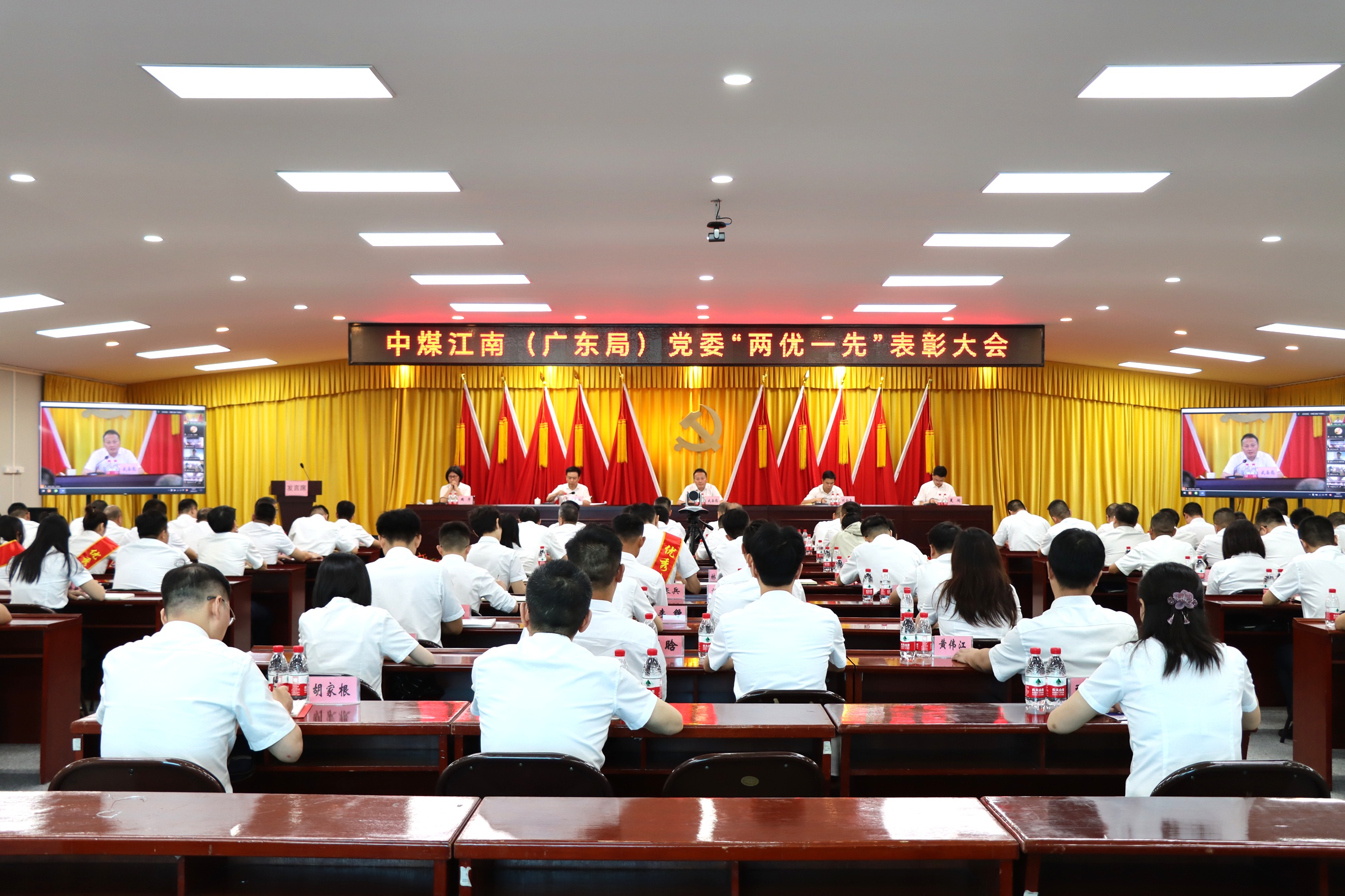 兩優一先表彰大會001.jpg