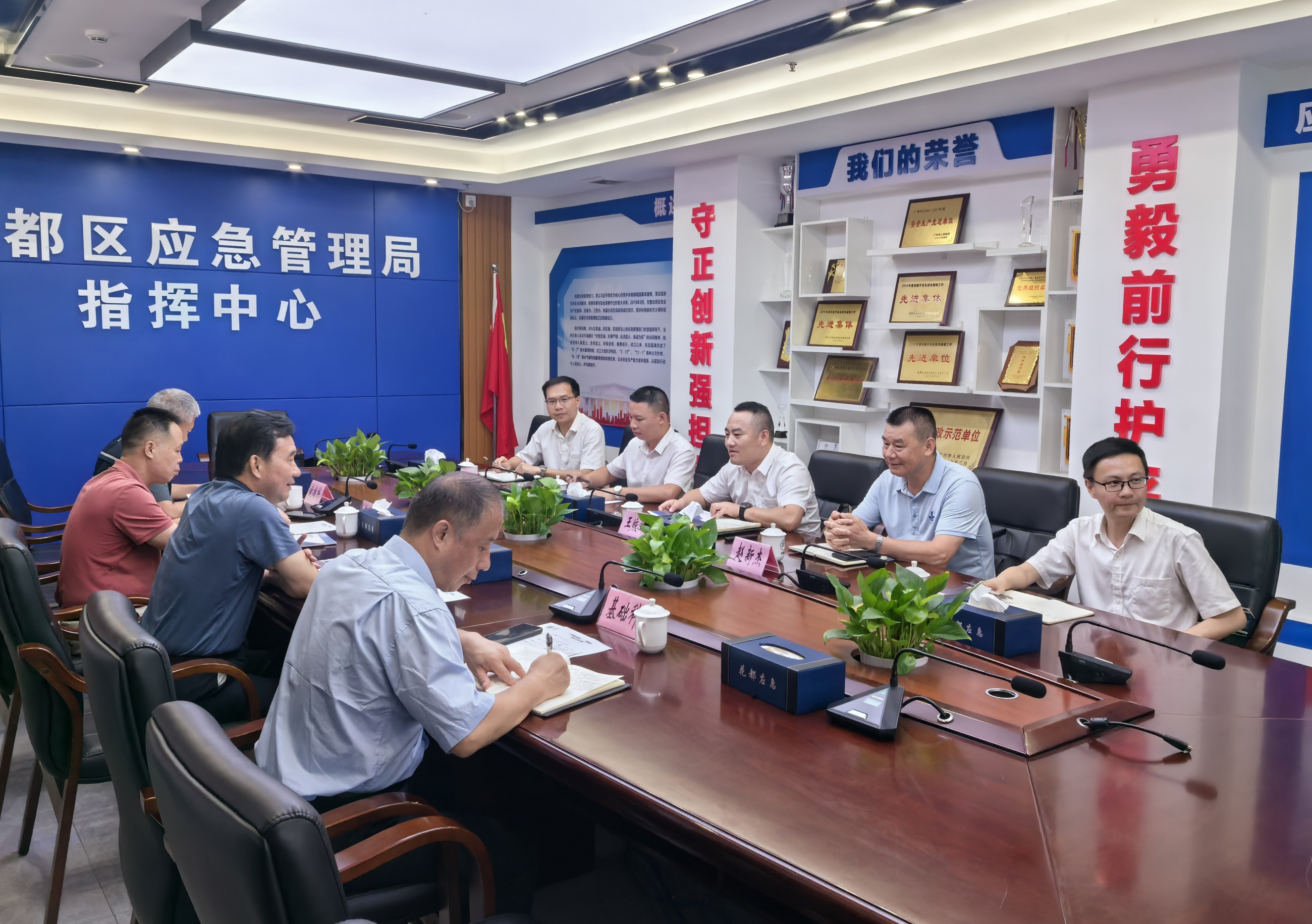 二〇二隊拜訪花都區(qū)應(yīng)急管理局.jpg