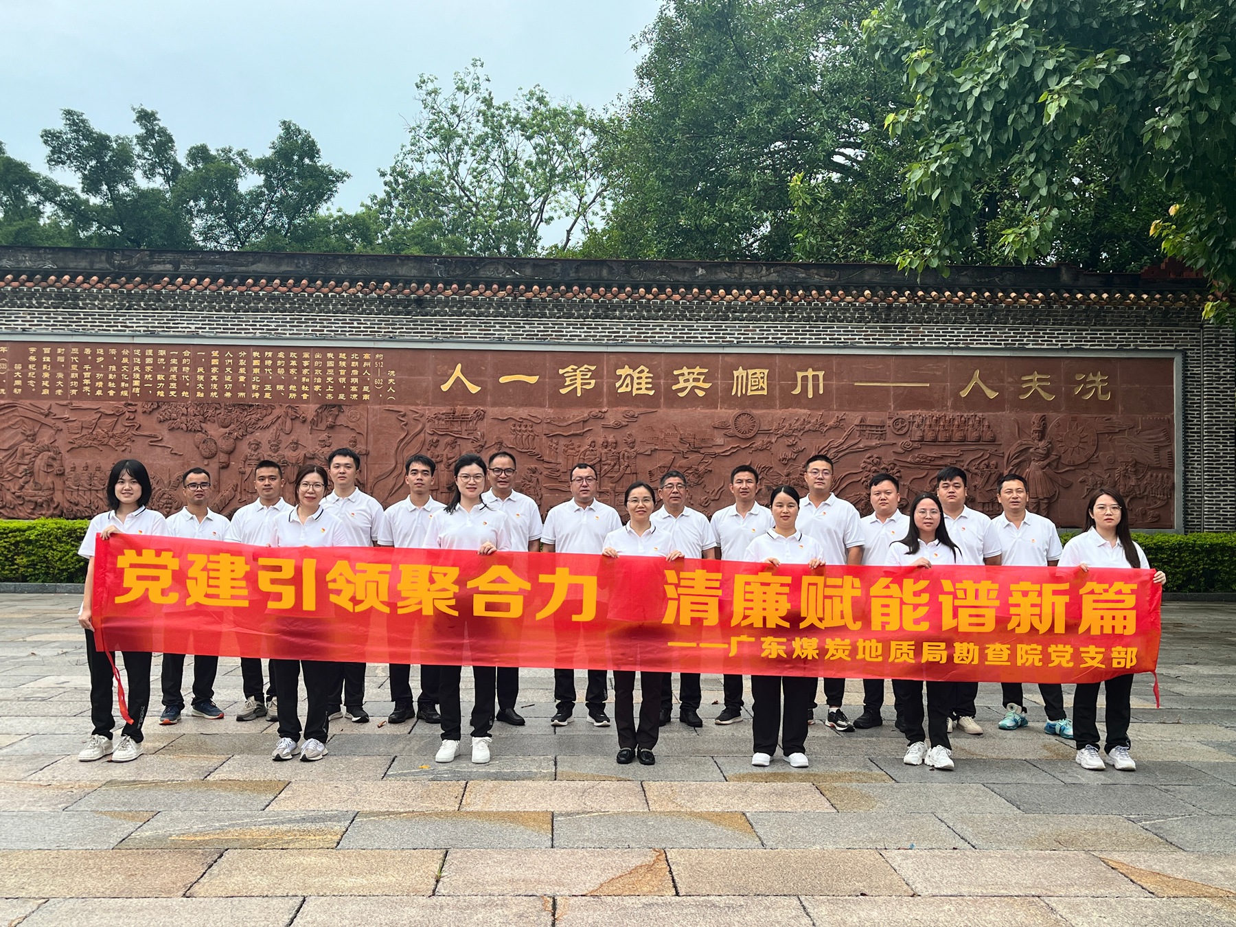 勘查院（生態(tài)公司）黨支部開(kāi)展主題黨日活動(dòng)4_副本.jpg