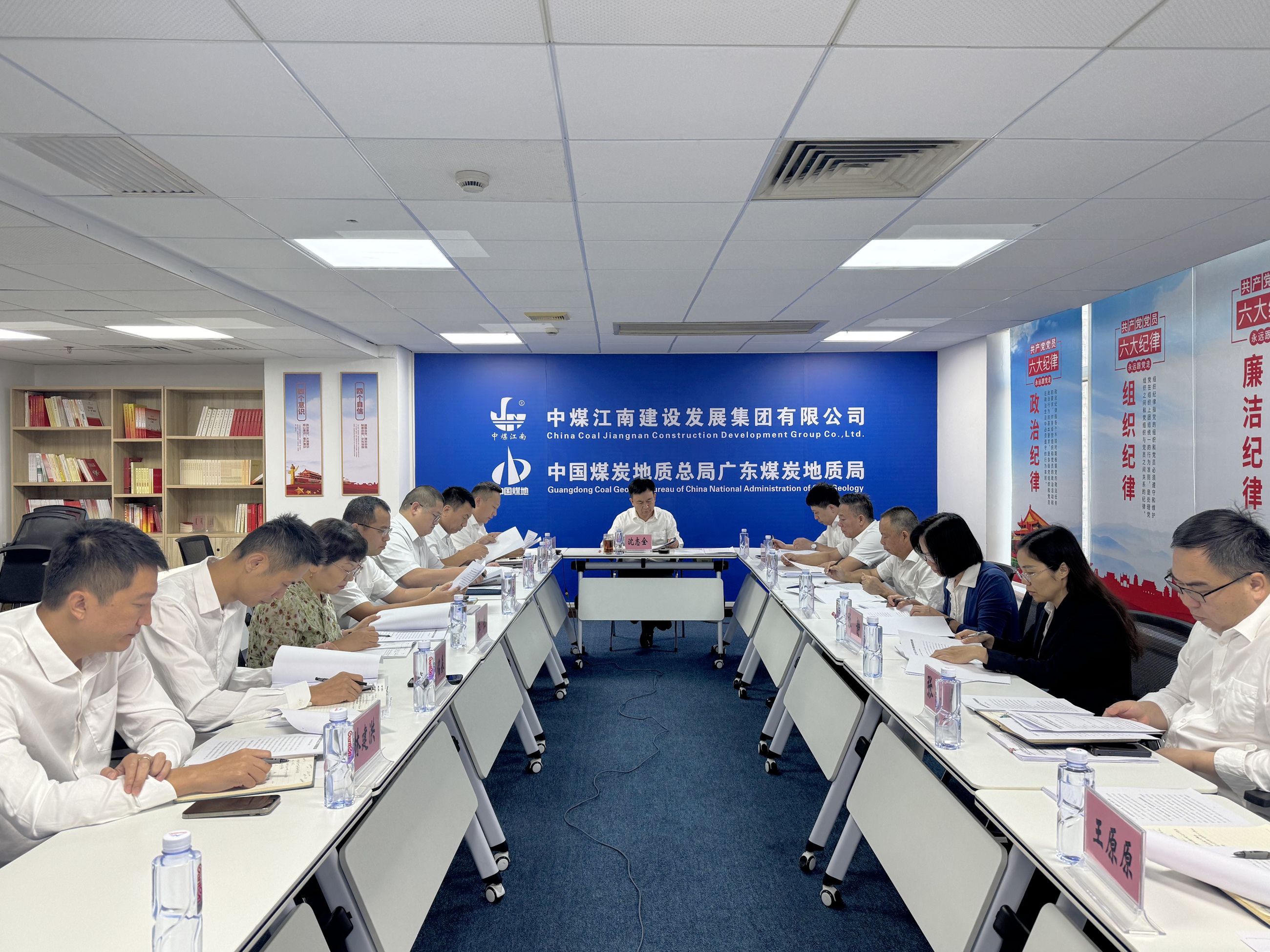 工會(huì)委員 會(huì)全體會(huì)議.jpg